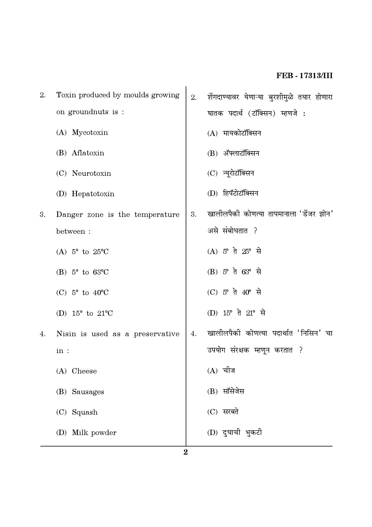 Maharashtra SET Home Science Question Paper III February 2013 2