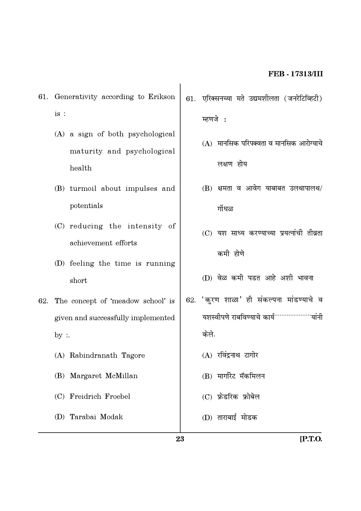 Maharashtra SET Home Science Question Paper III February 2013 23