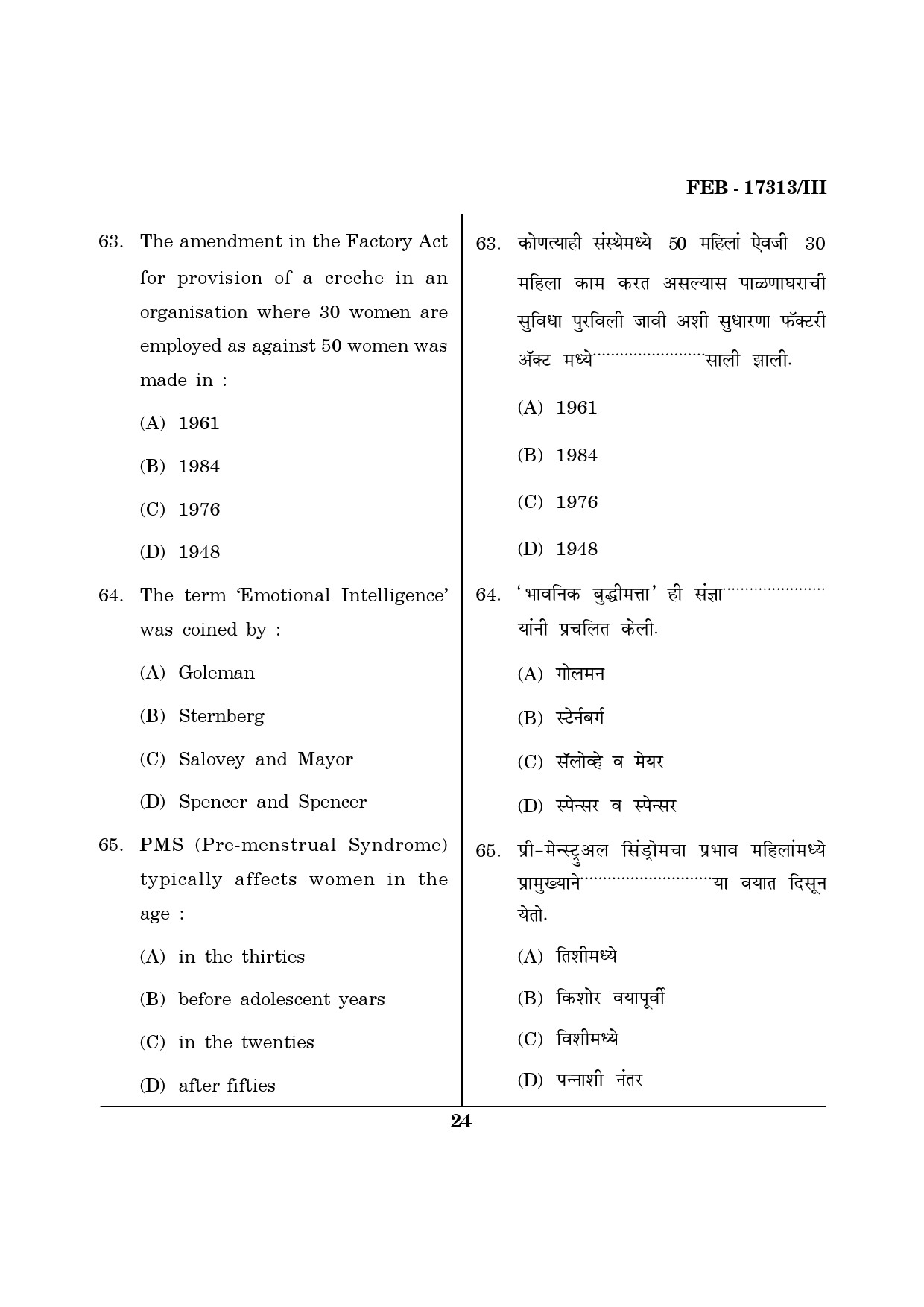 Maharashtra SET Home Science Question Paper III February 2013 24