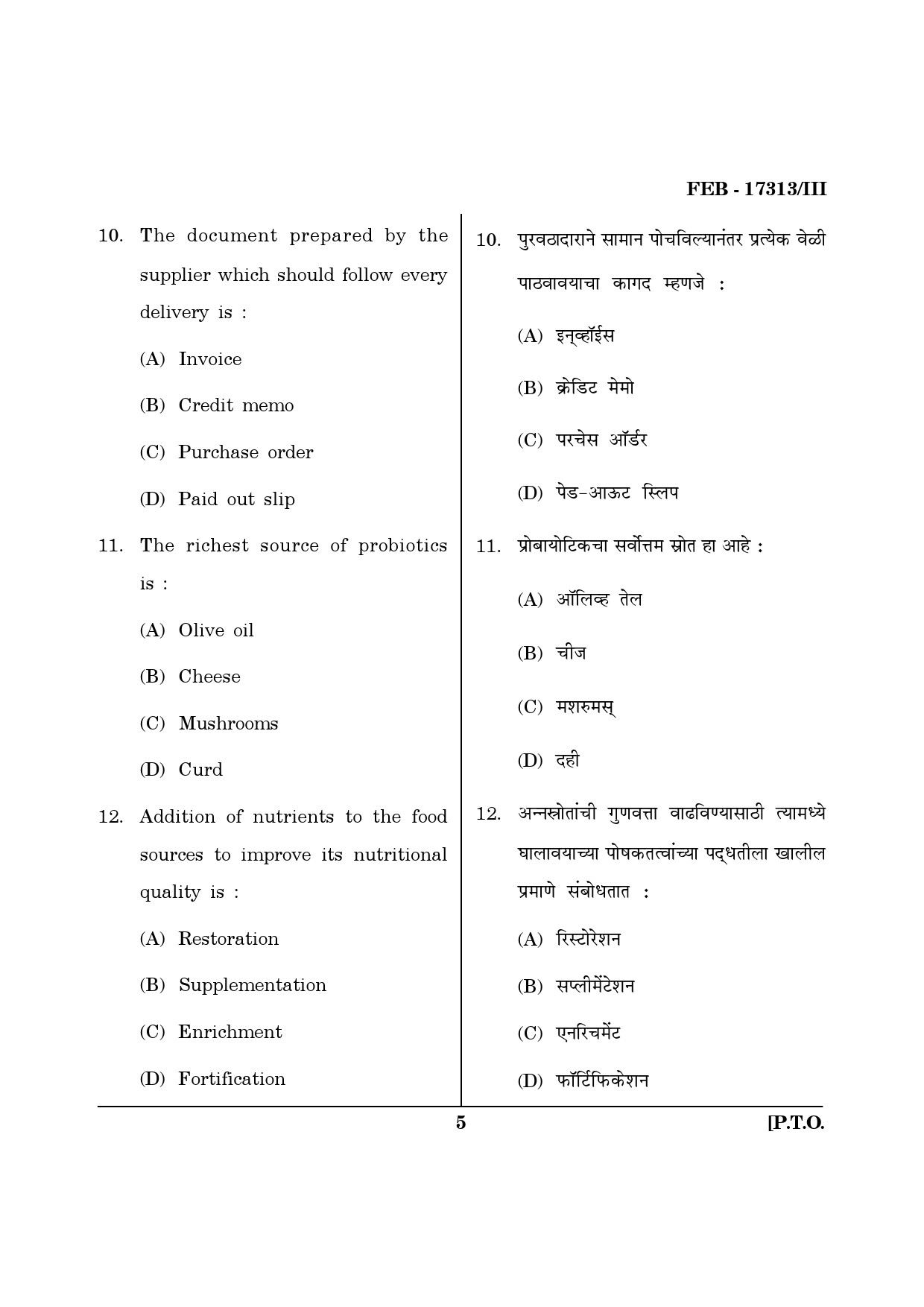 Maharashtra SET Home Science Question Paper III February 2013 5