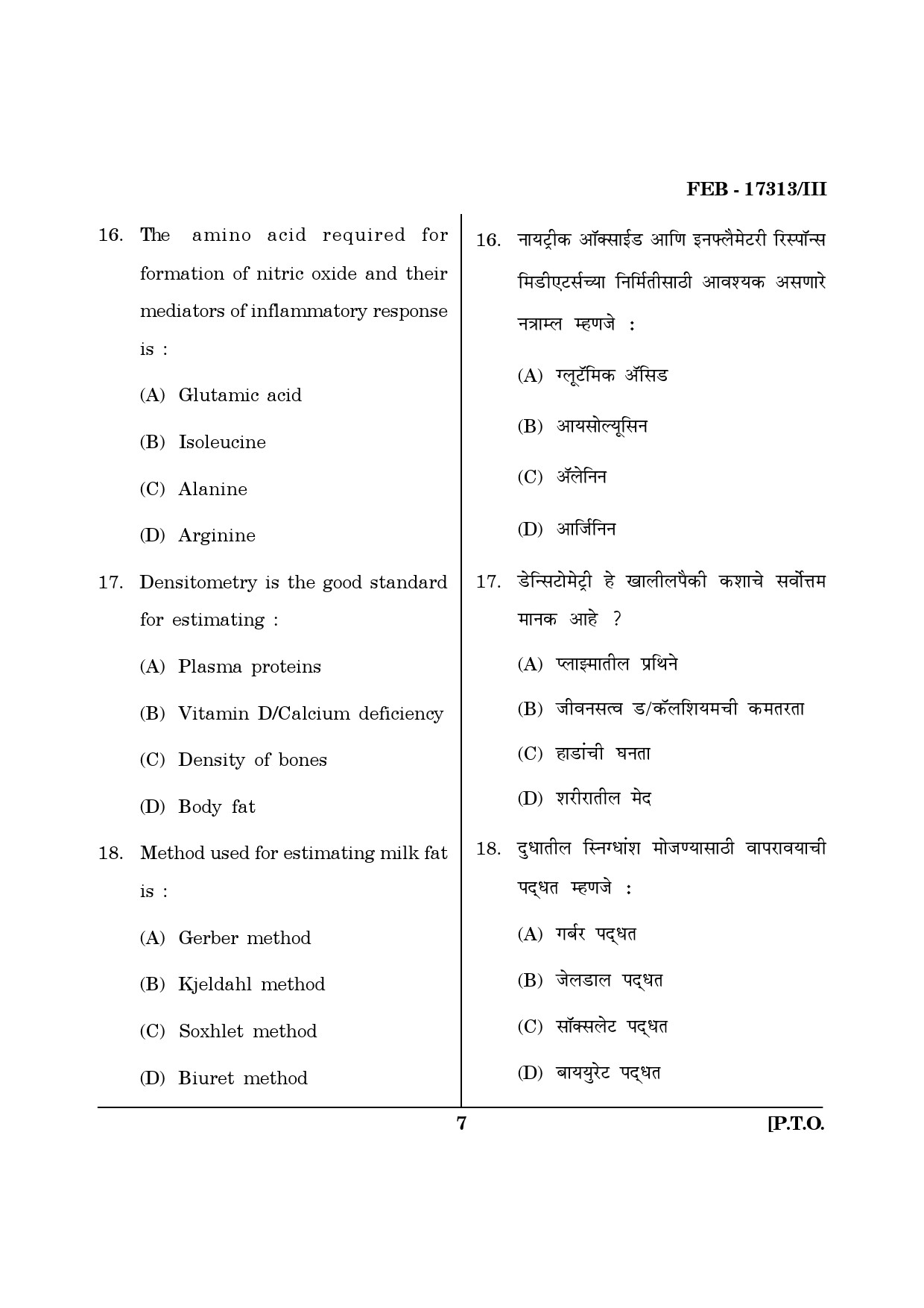 Maharashtra SET Home Science Question Paper III February 2013 7