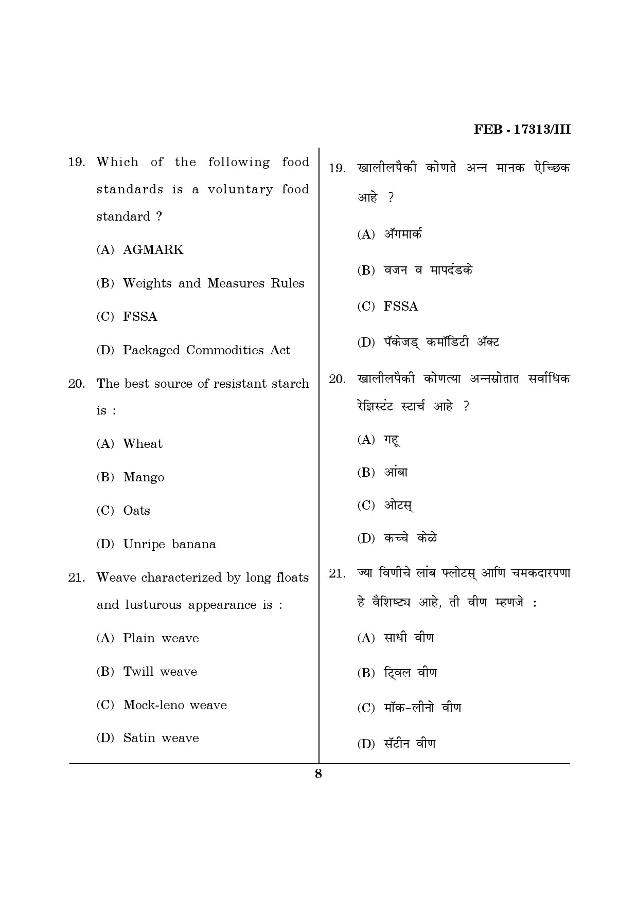 Maharashtra SET Home Science Question Paper III February 2013 8