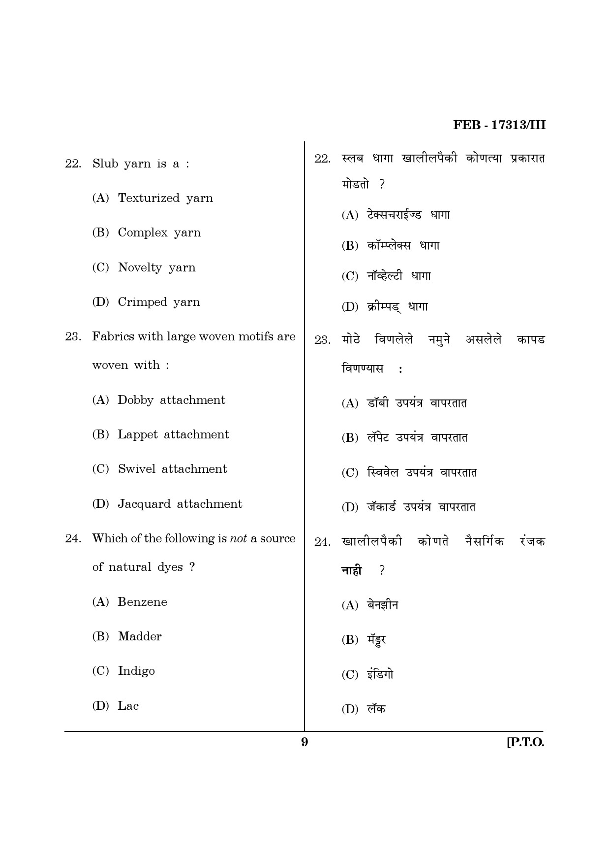 Maharashtra SET Home Science Question Paper III February 2013 9