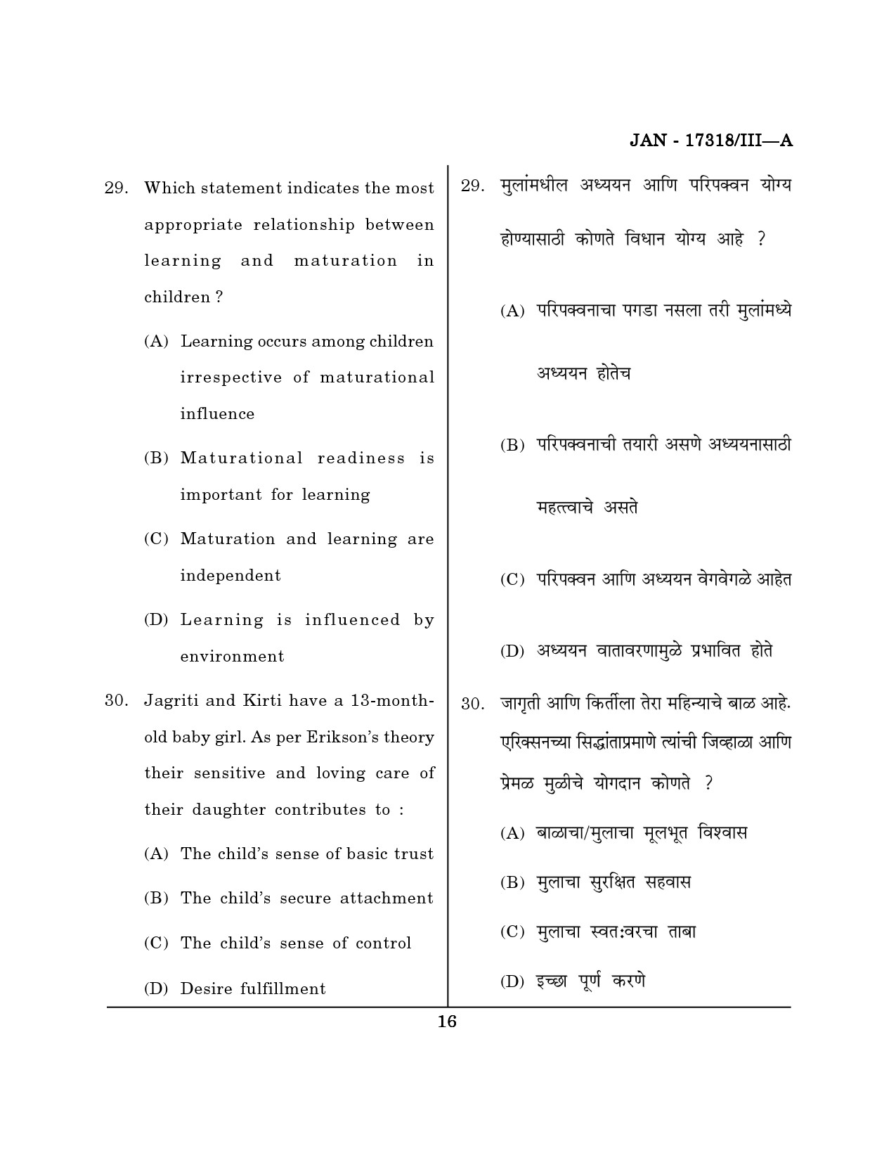 Maharashtra SET Home Science Question Paper III January 2018 15