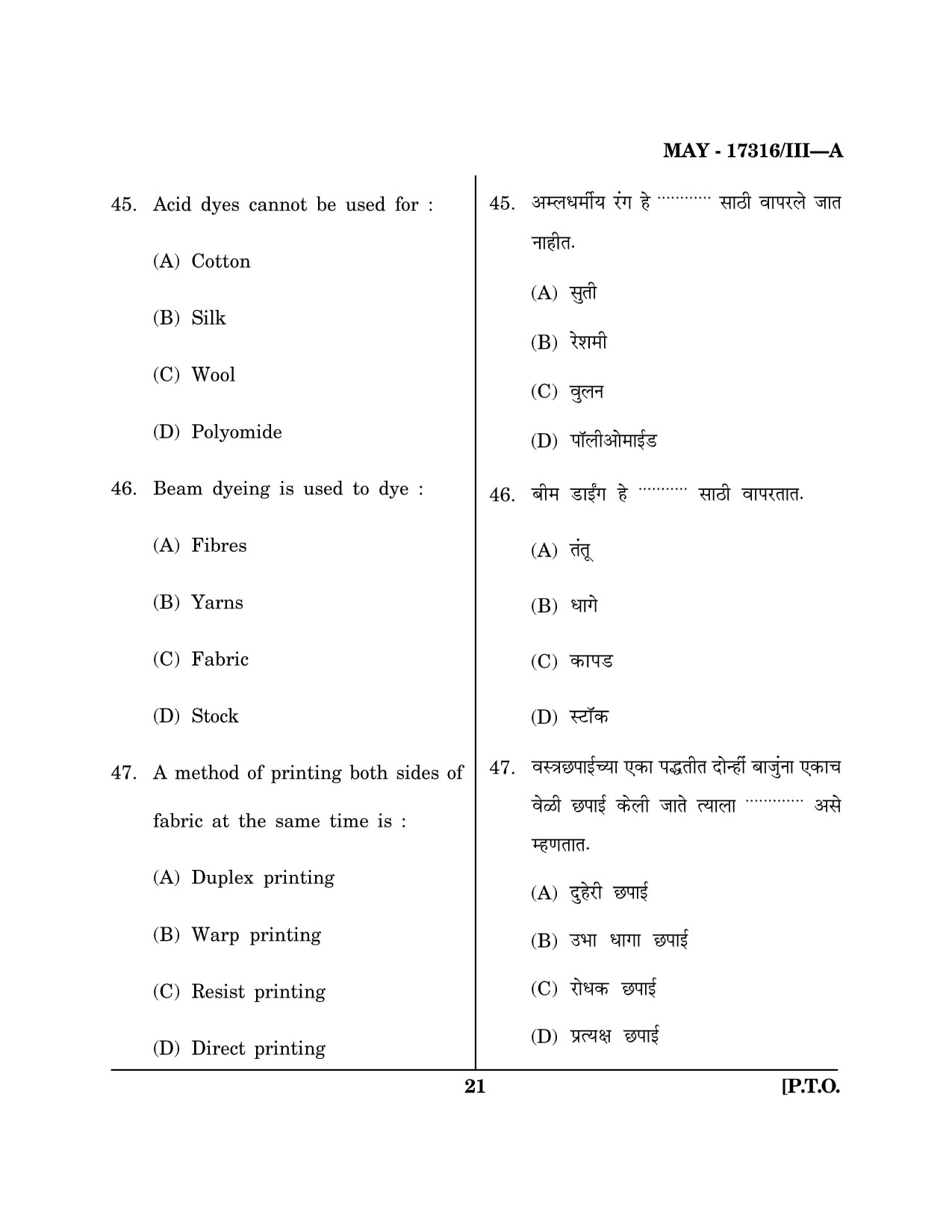 Maharashtra SET Home Science Question Paper III May 2016 20