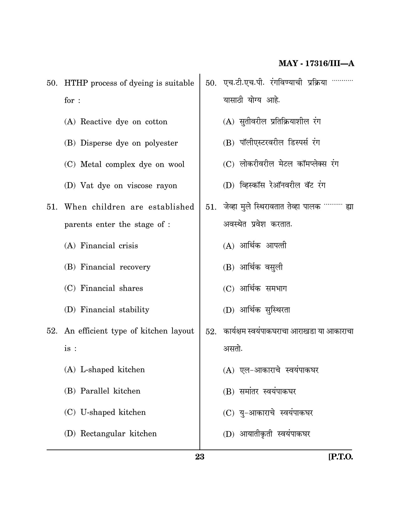 Maharashtra SET Home Science Question Paper III May 2016 22
