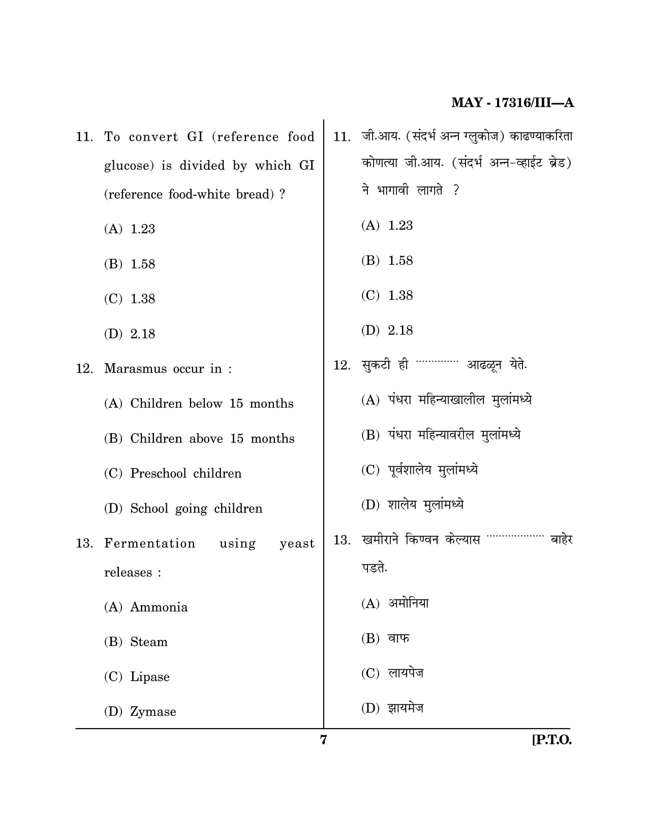 Maharashtra SET Home Science Question Paper III May 2016 6
