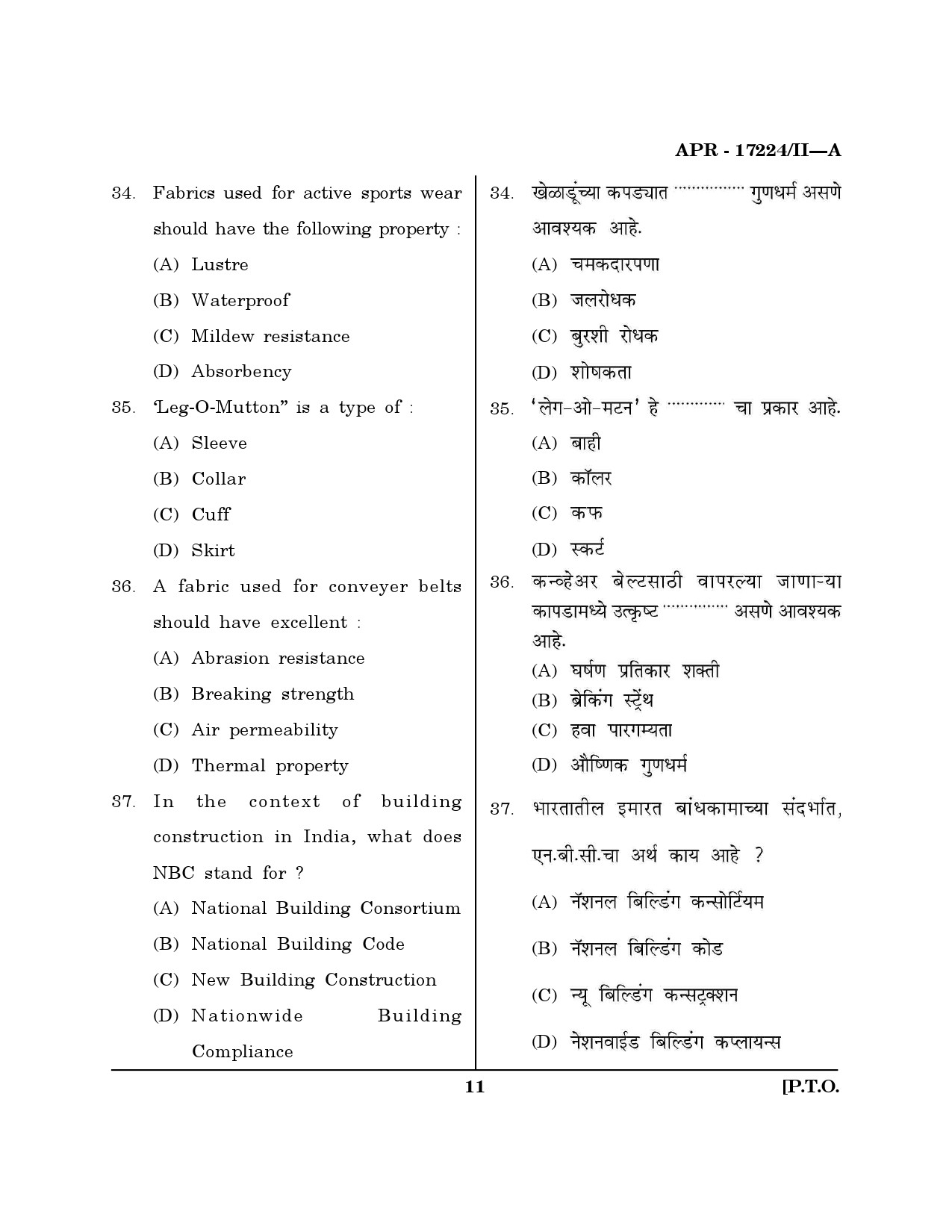 MH SET Home Science Question Paper II April 2024 10