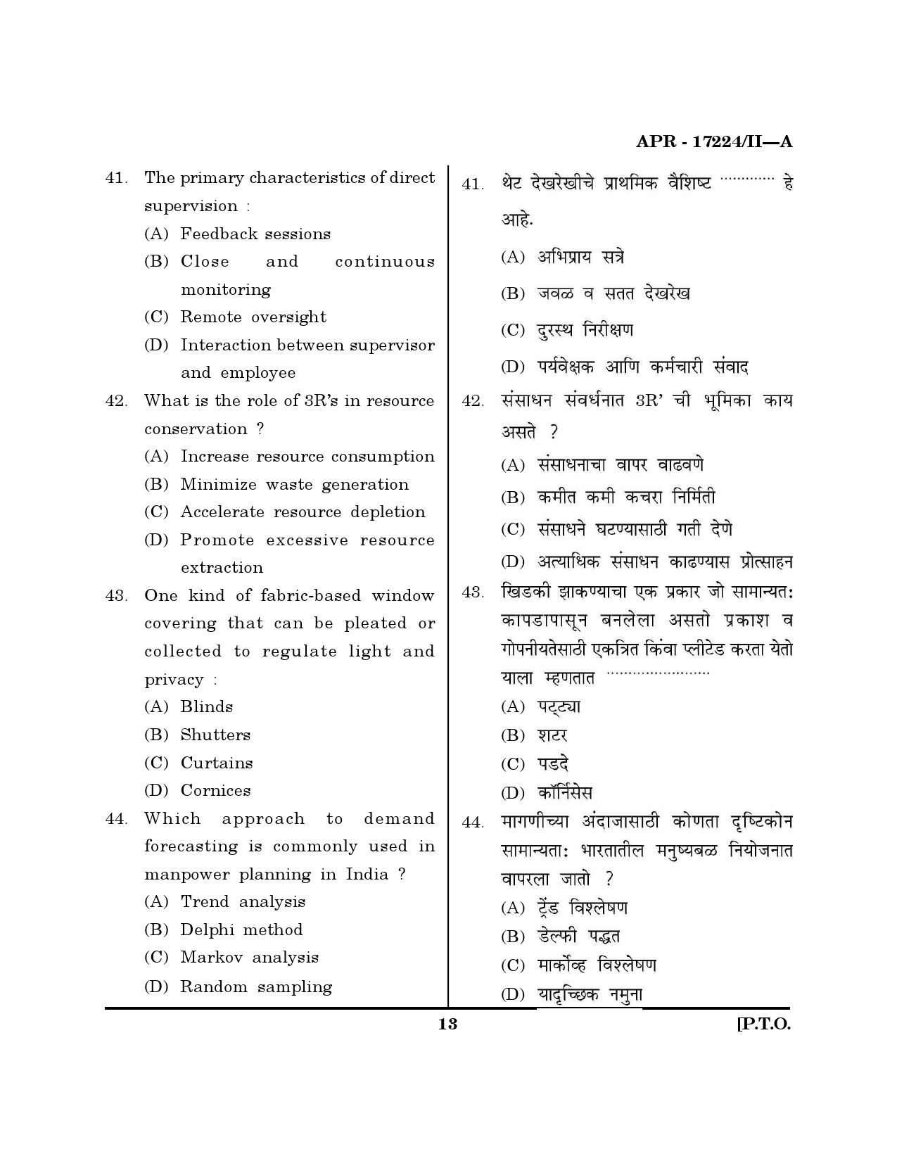 MH SET Home Science Question Paper II April 2024 12