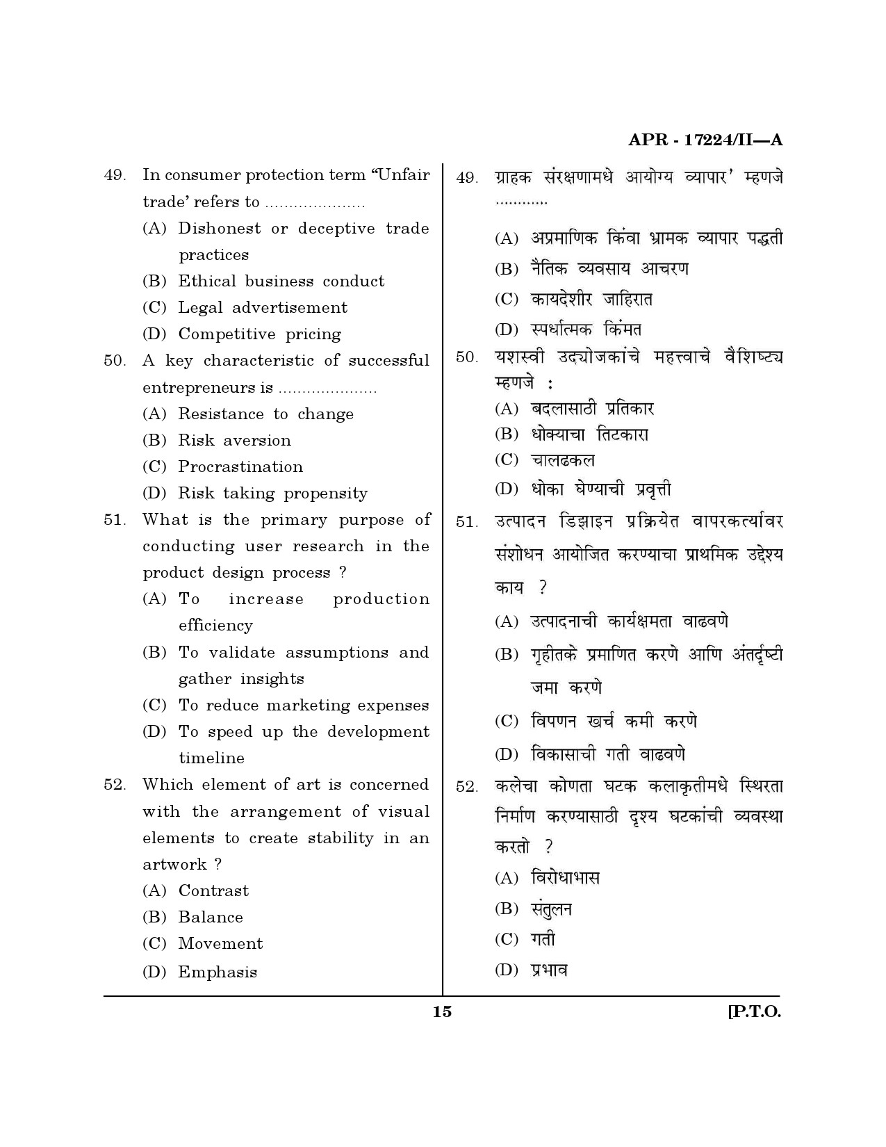 MH SET Home Science Question Paper II April 2024 14