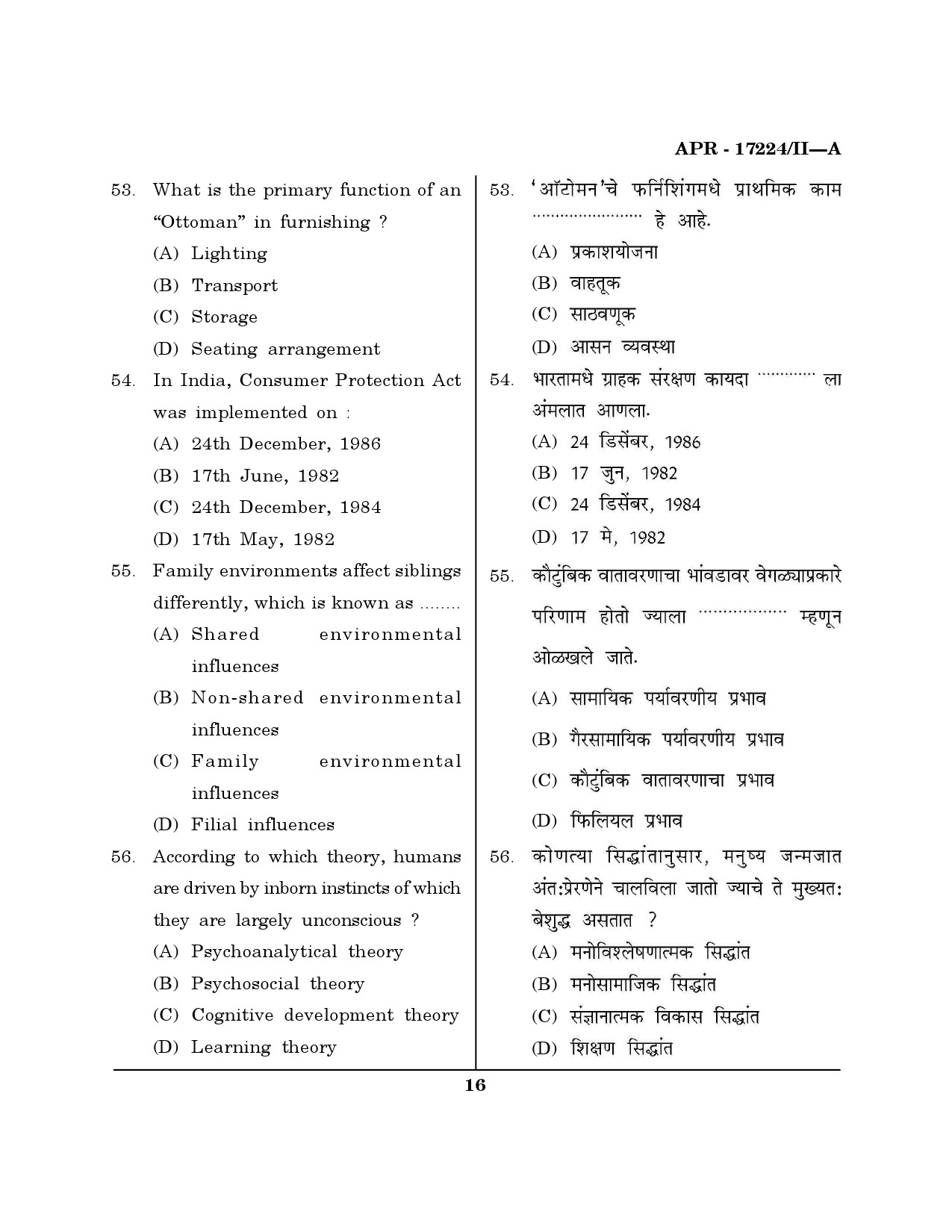 MH SET Home Science Question Paper II April 2024 15