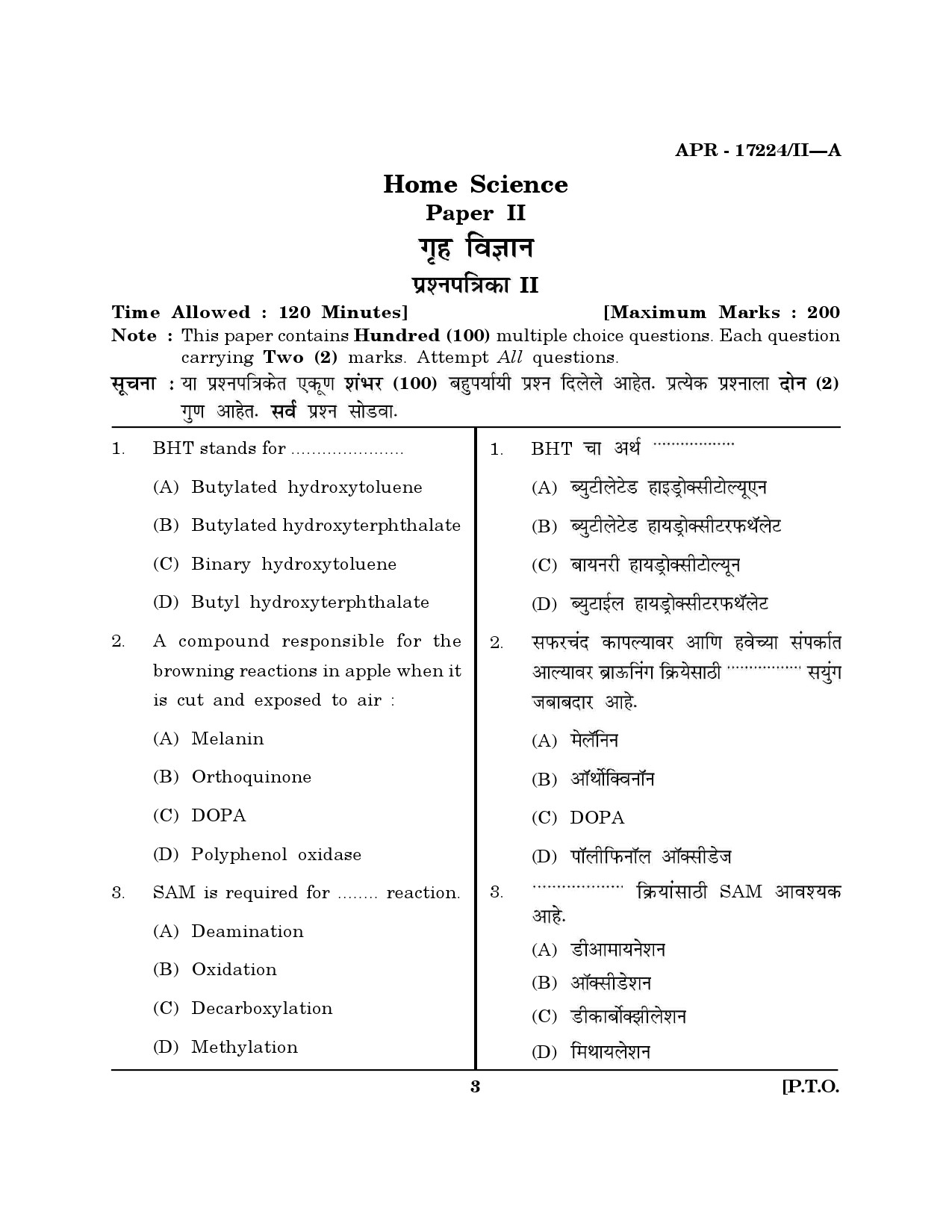 MH SET Home Science Question Paper II April 2024 2