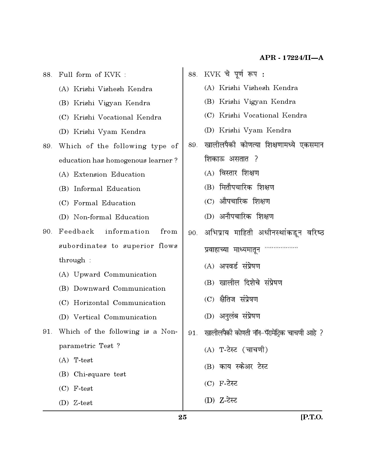 MH SET Home Science Question Paper II April 2024 24