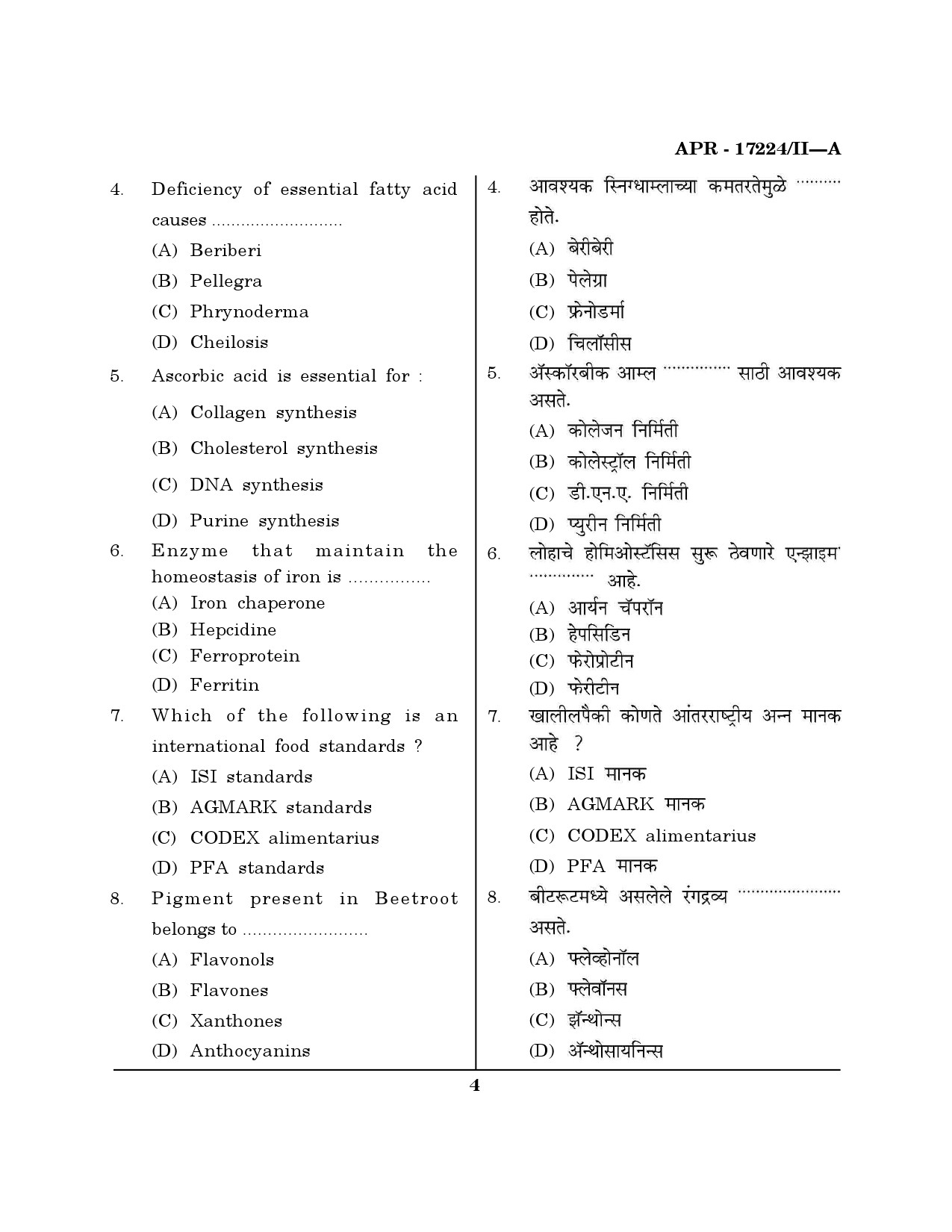 MH SET Home Science Question Paper II April 2024 3