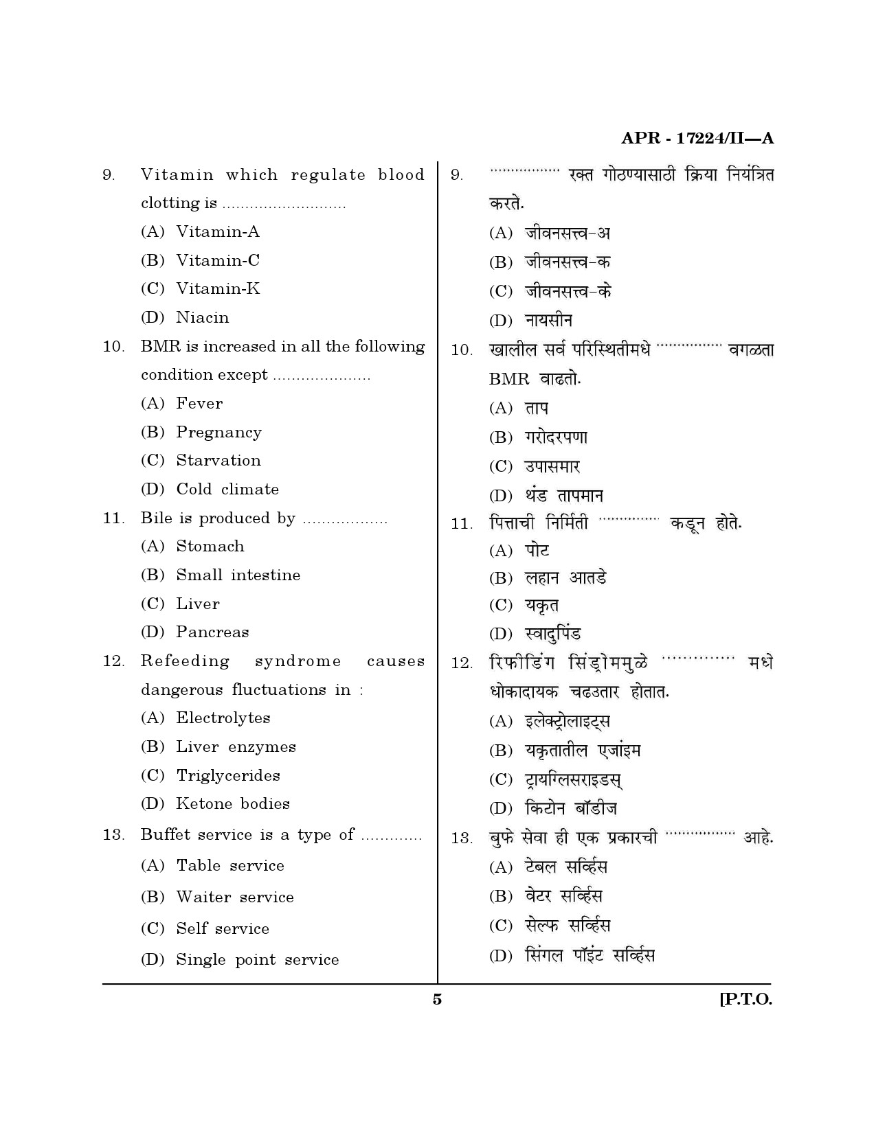 MH SET Home Science Question Paper II April 2024 4