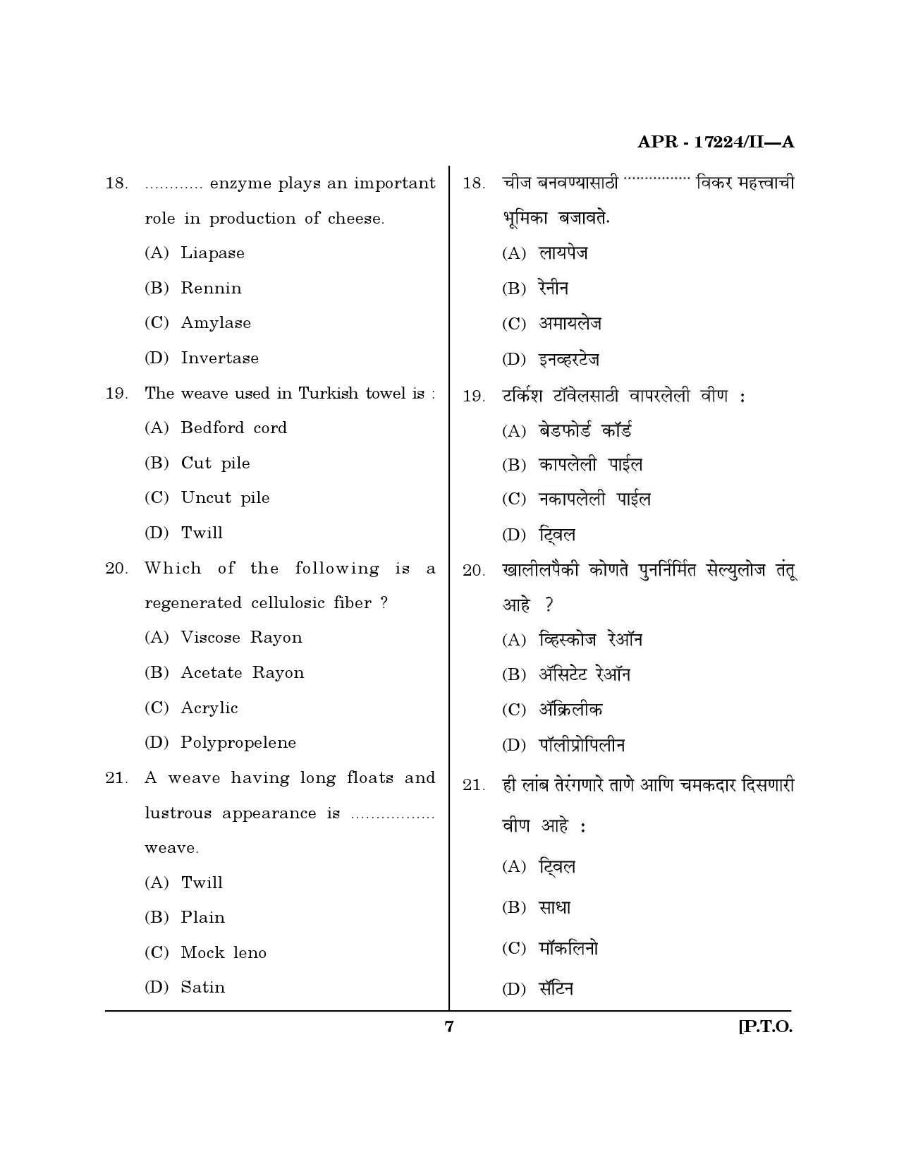 MH SET Home Science Question Paper II April 2024 6