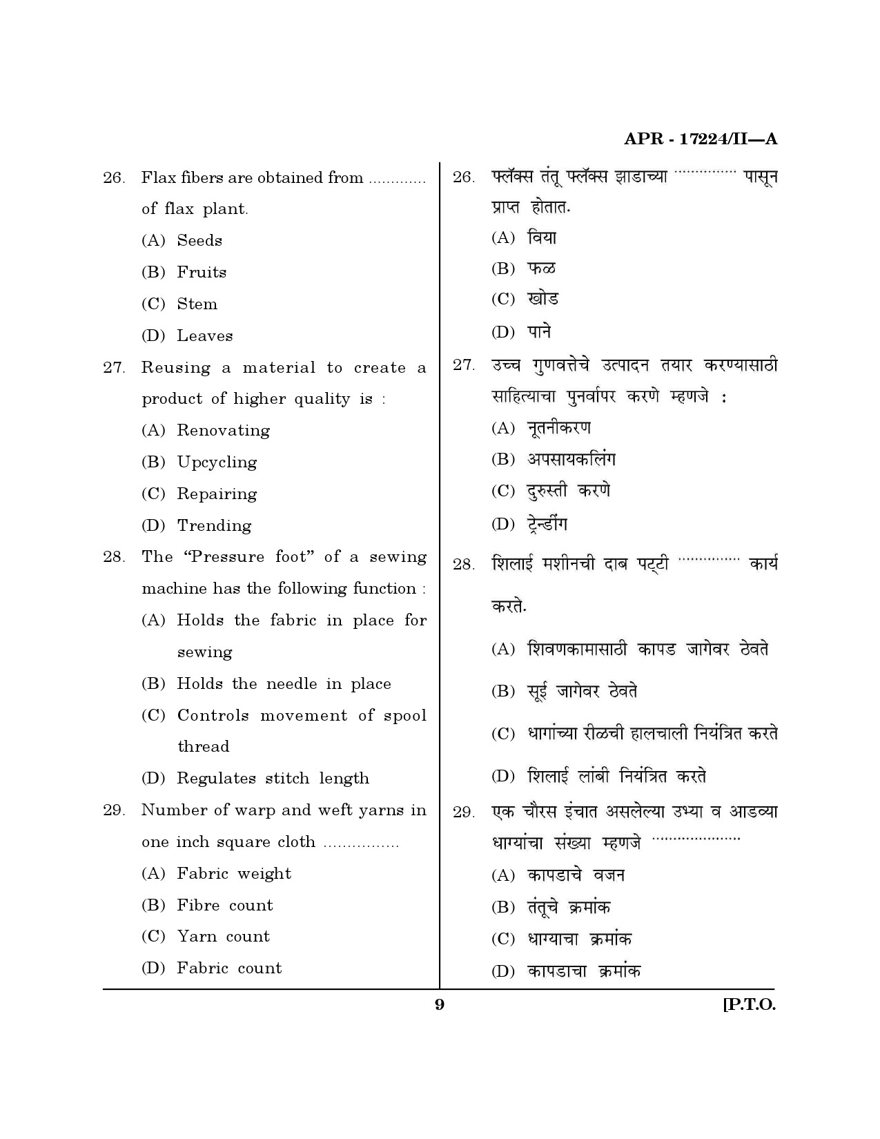 MH SET Home Science Question Paper II April 2024 8