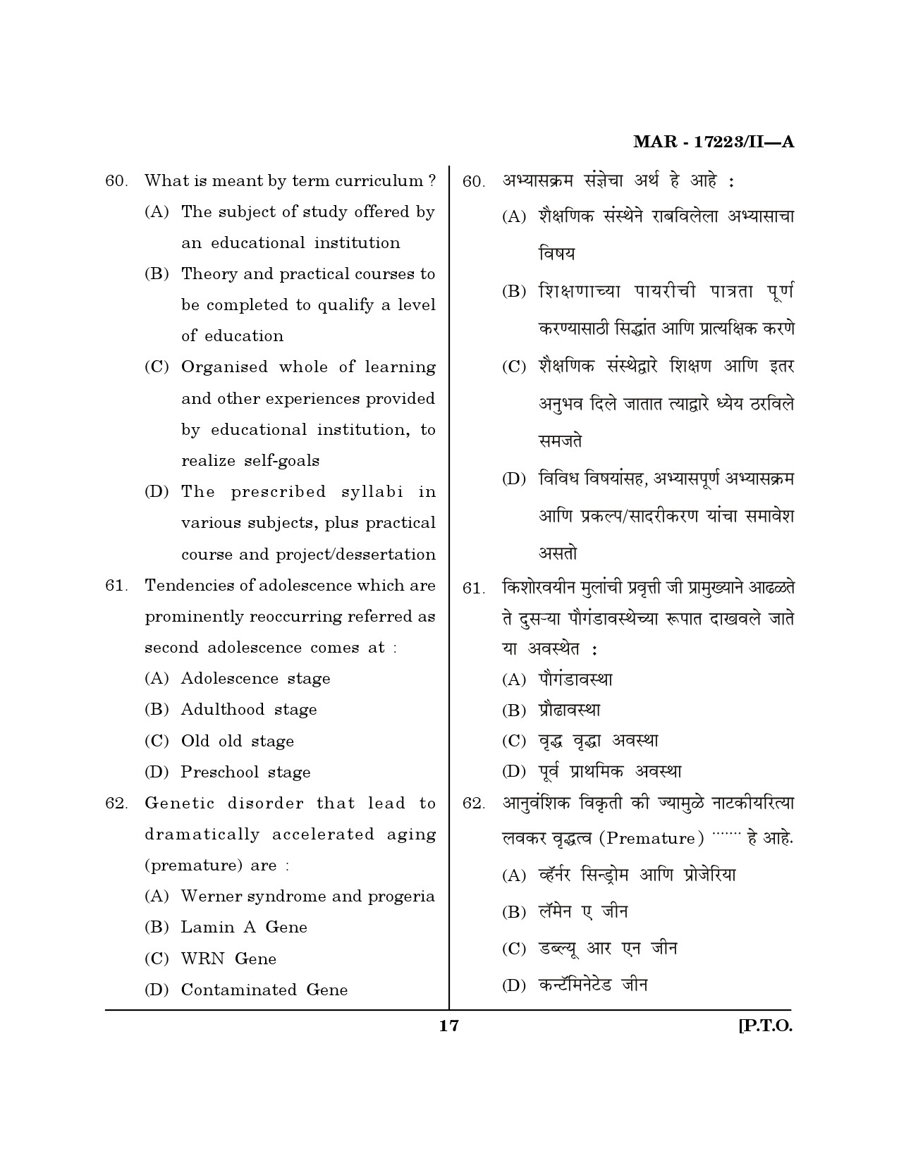 MH SET Home Science Question Paper II March 2023 16