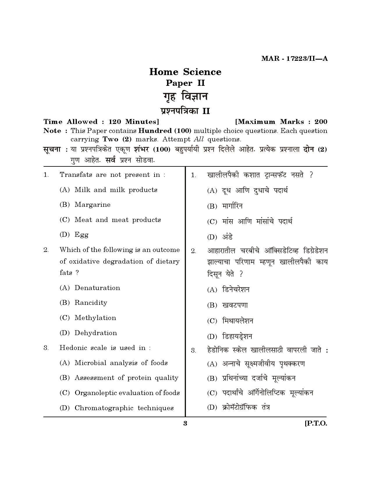 MH SET Home Science Question Paper II March 2023 2