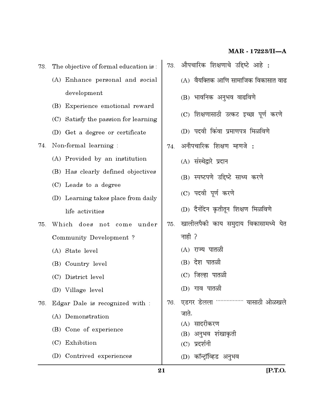 MH SET Home Science Question Paper II March 2023 20