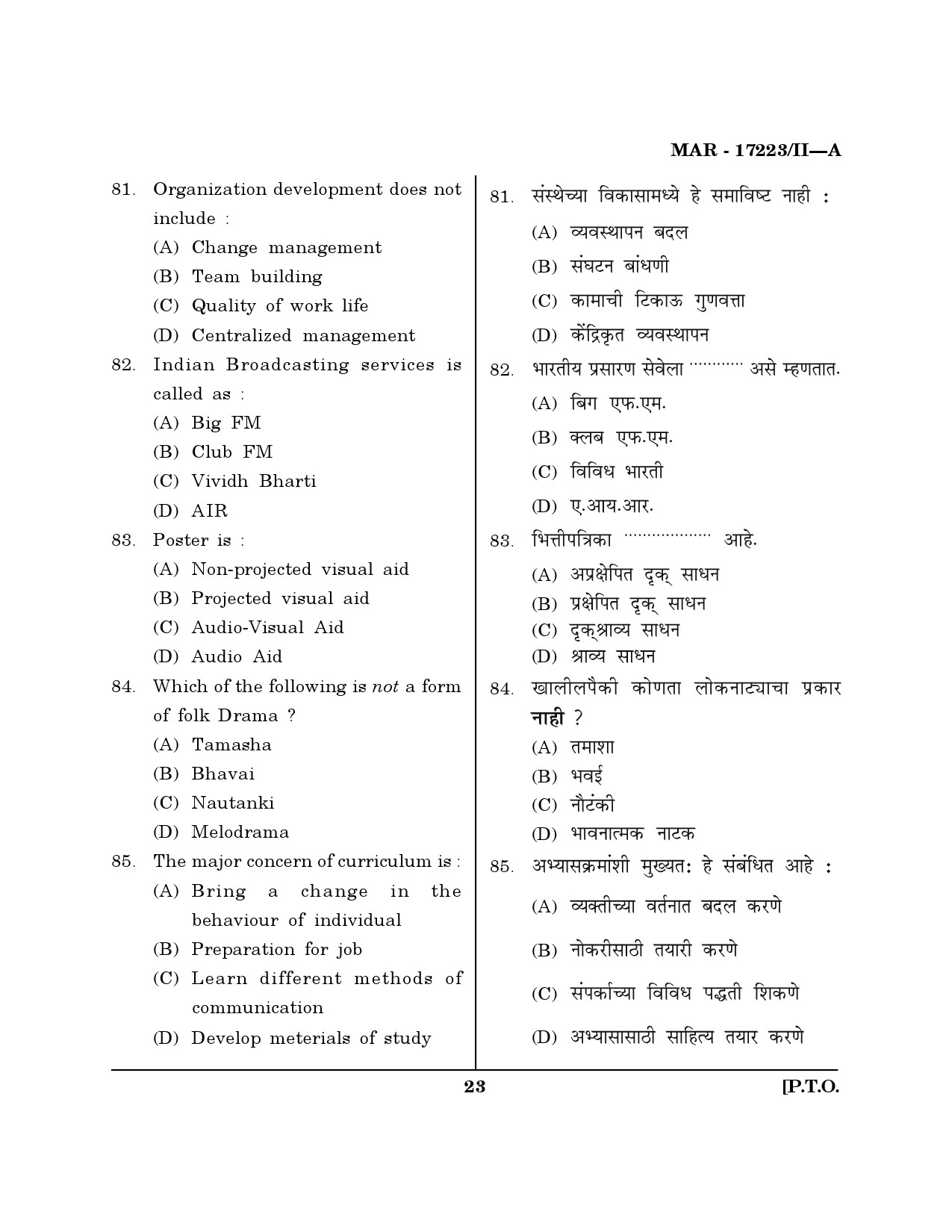 MH SET Home Science Question Paper II March 2023 22