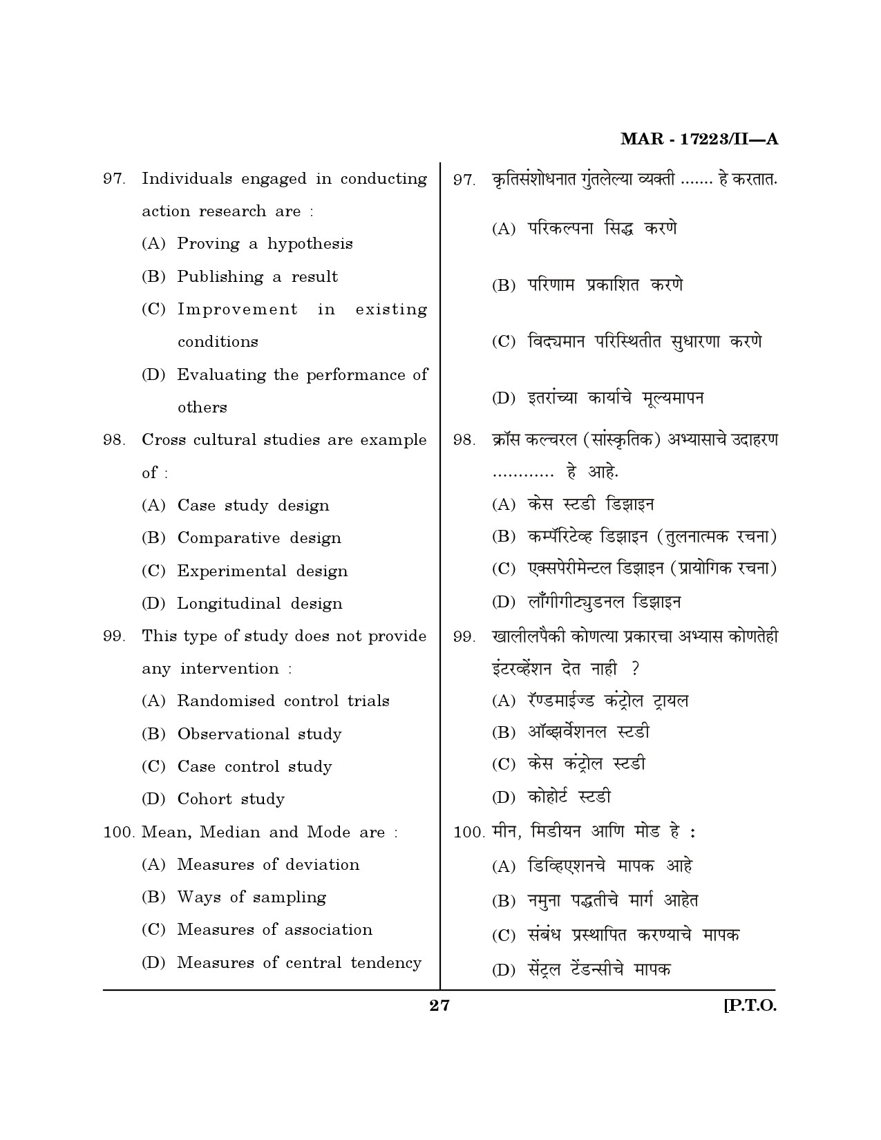 MH SET Home Science Question Paper II March 2023 26