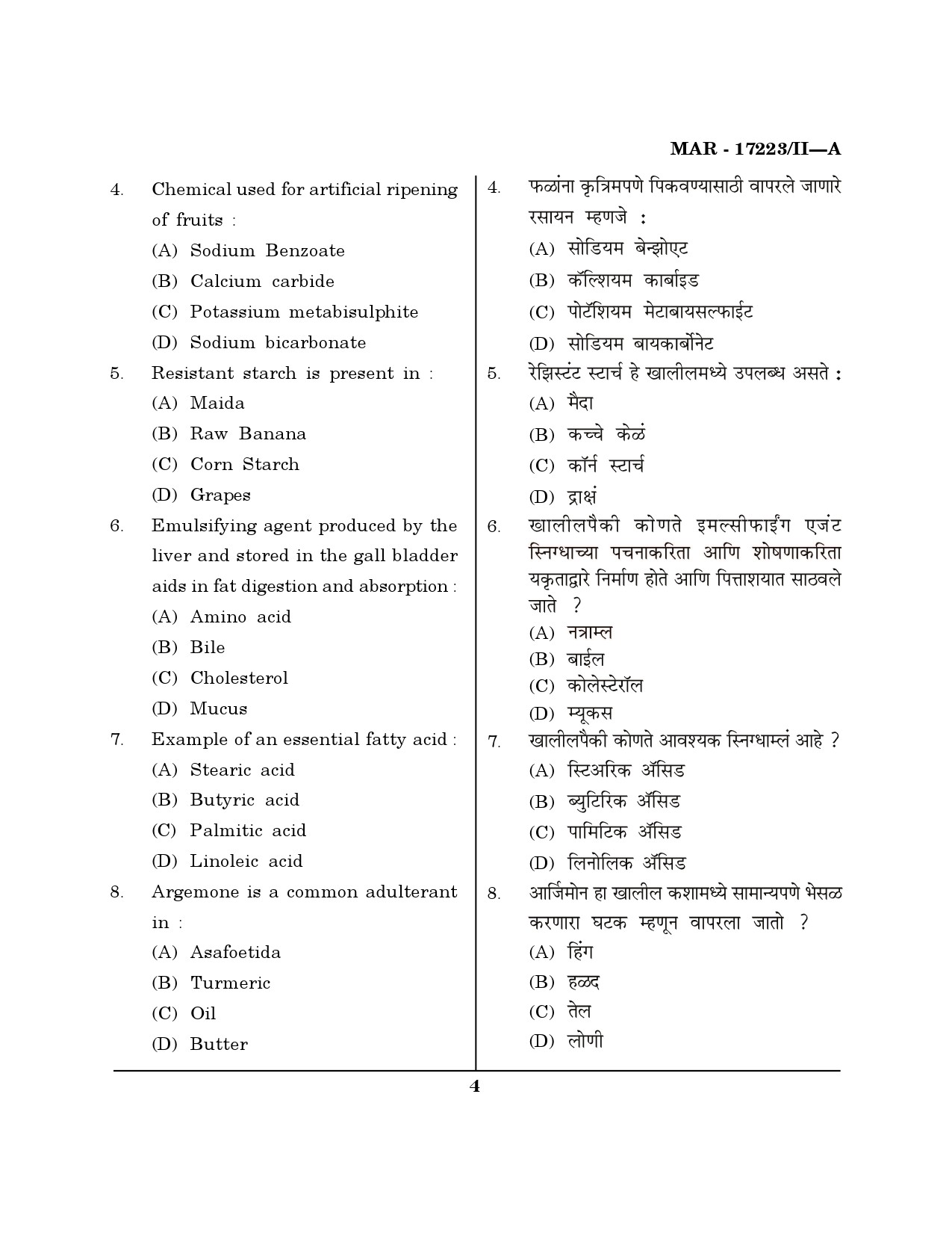 MH SET Home Science Question Paper II March 2023 3