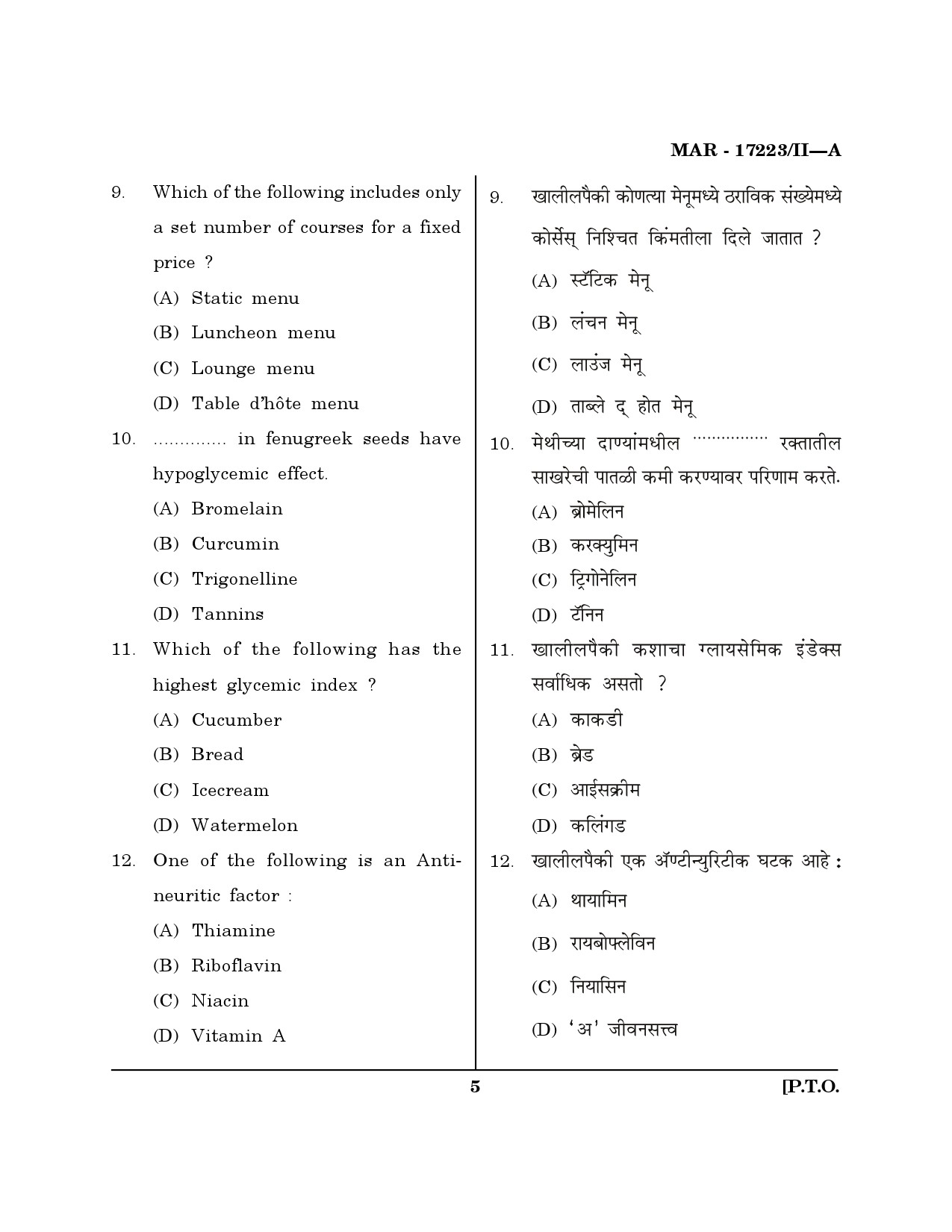 MH SET Home Science Question Paper II March 2023 4