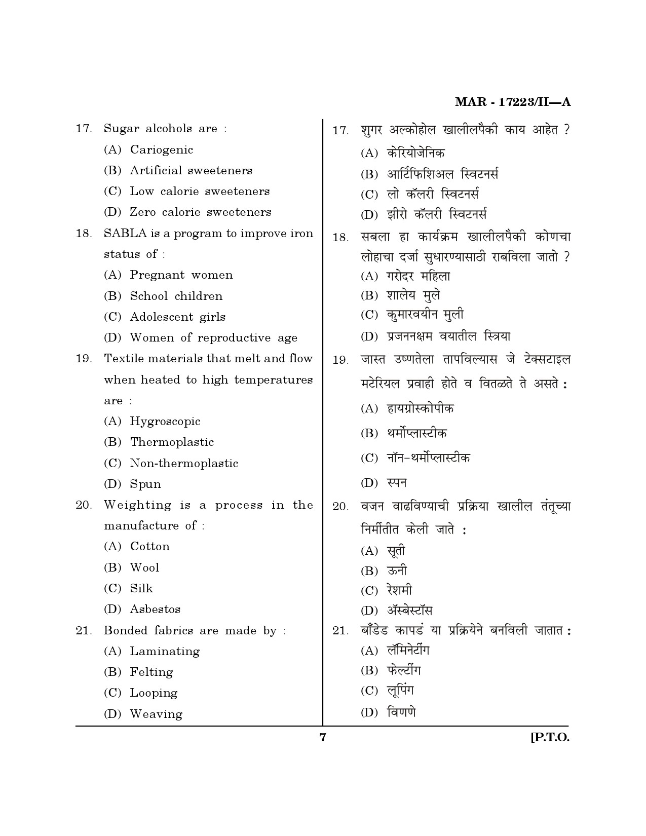 MH SET Home Science Question Paper II March 2023 6