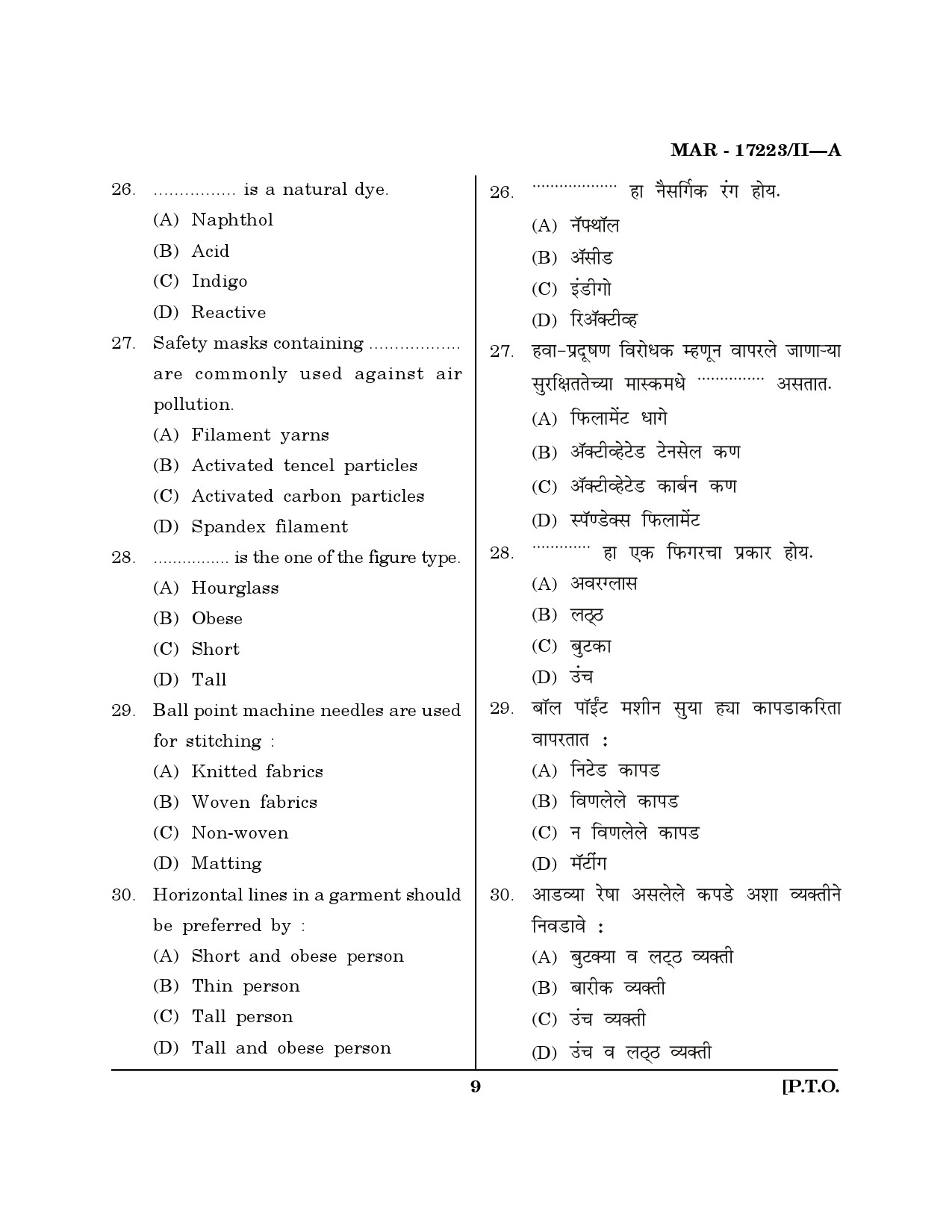 MH SET Home Science Question Paper II March 2023 8