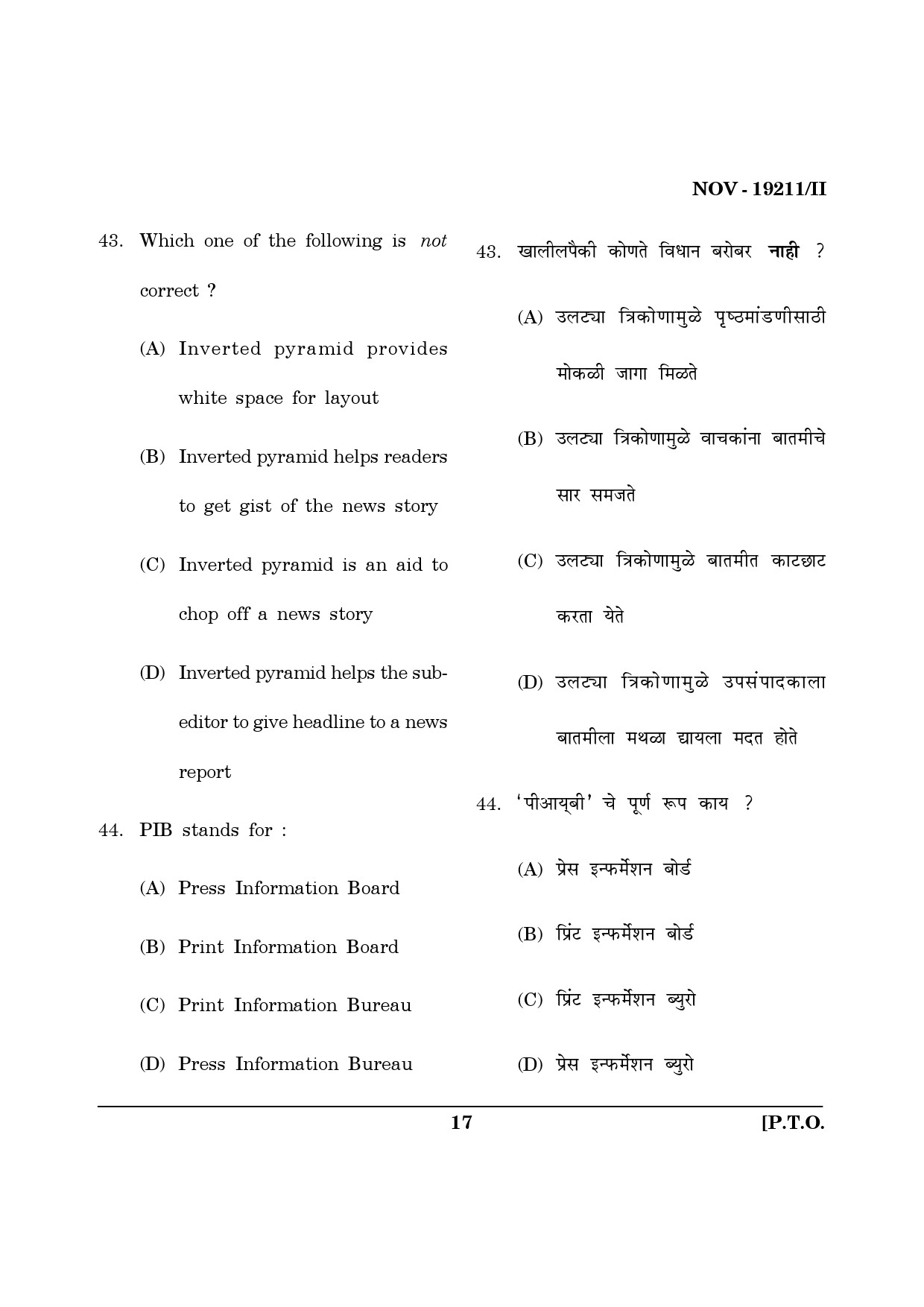 Maharashtra SET Journalism and Mass Communication Question Paper II November 2011 17