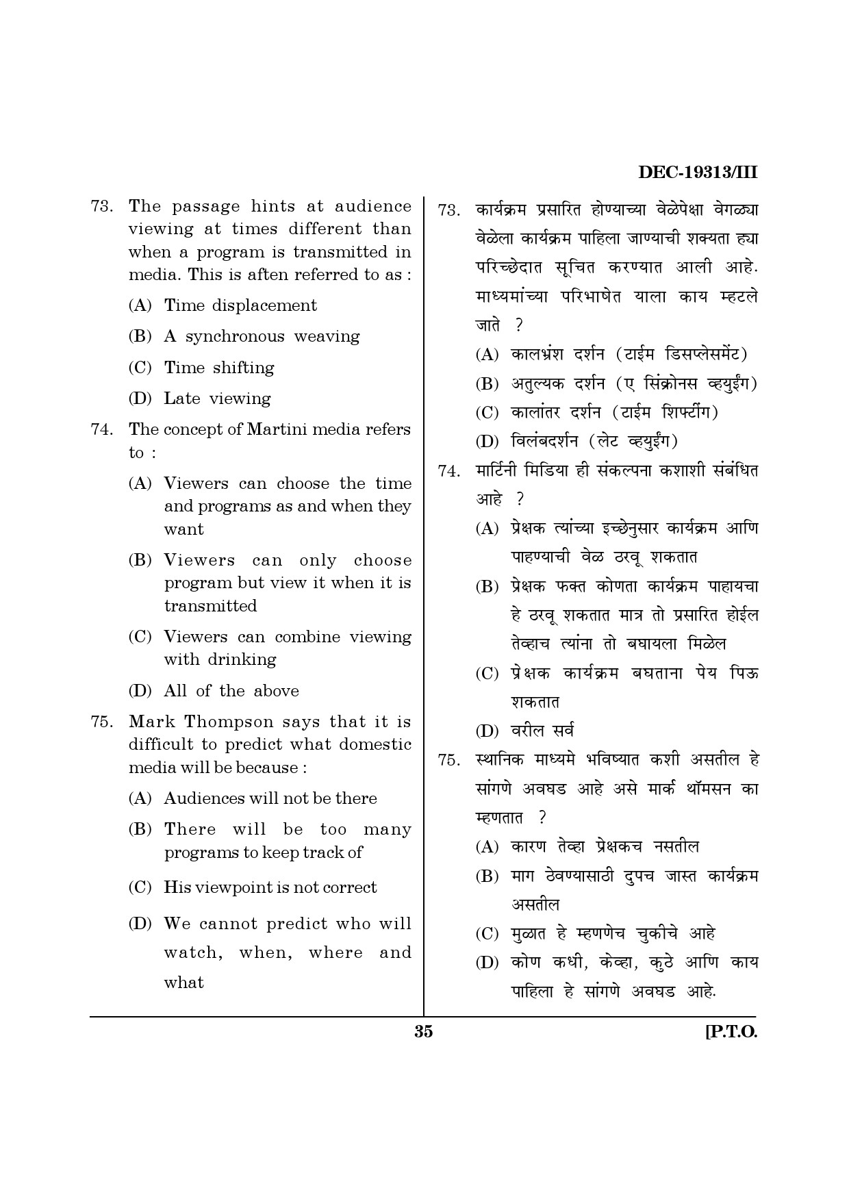 Maharashtra SET Journalism and Mass Communication Question Paper III December 2013 34