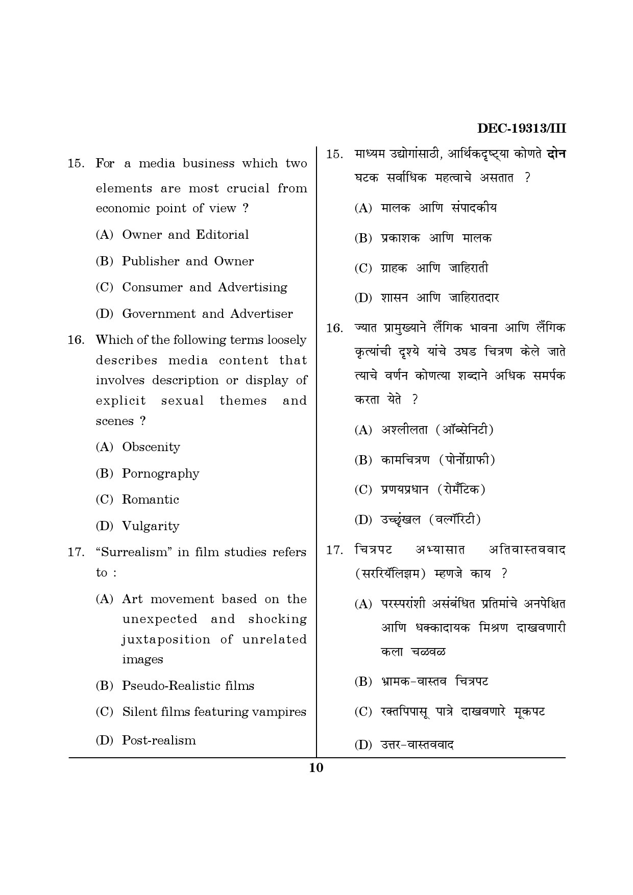 Maharashtra SET Journalism and Mass Communication Question Paper III December 2013 9