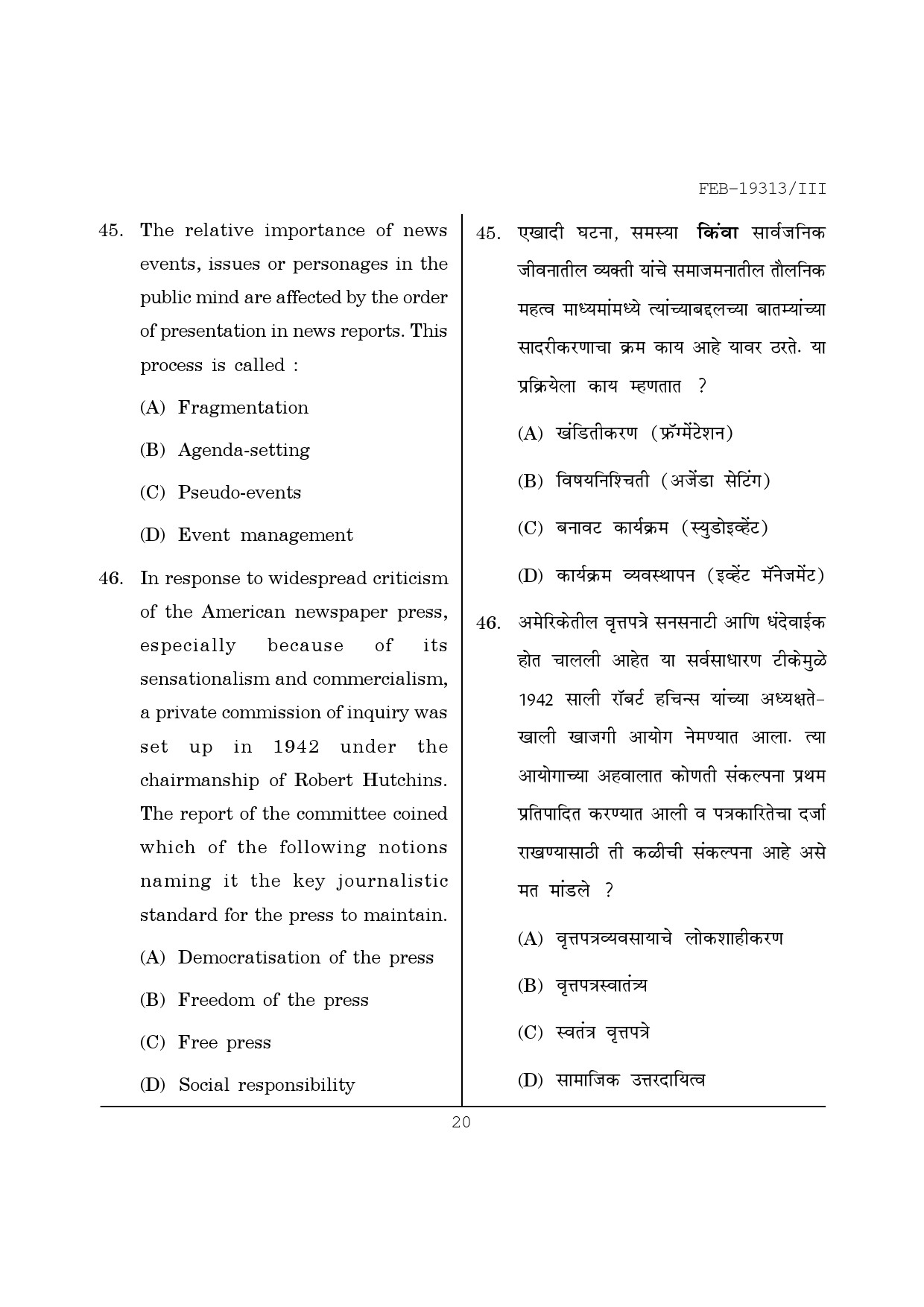 Maharashtra SET Journalism and Mass Communication Question Paper III February 2013 20