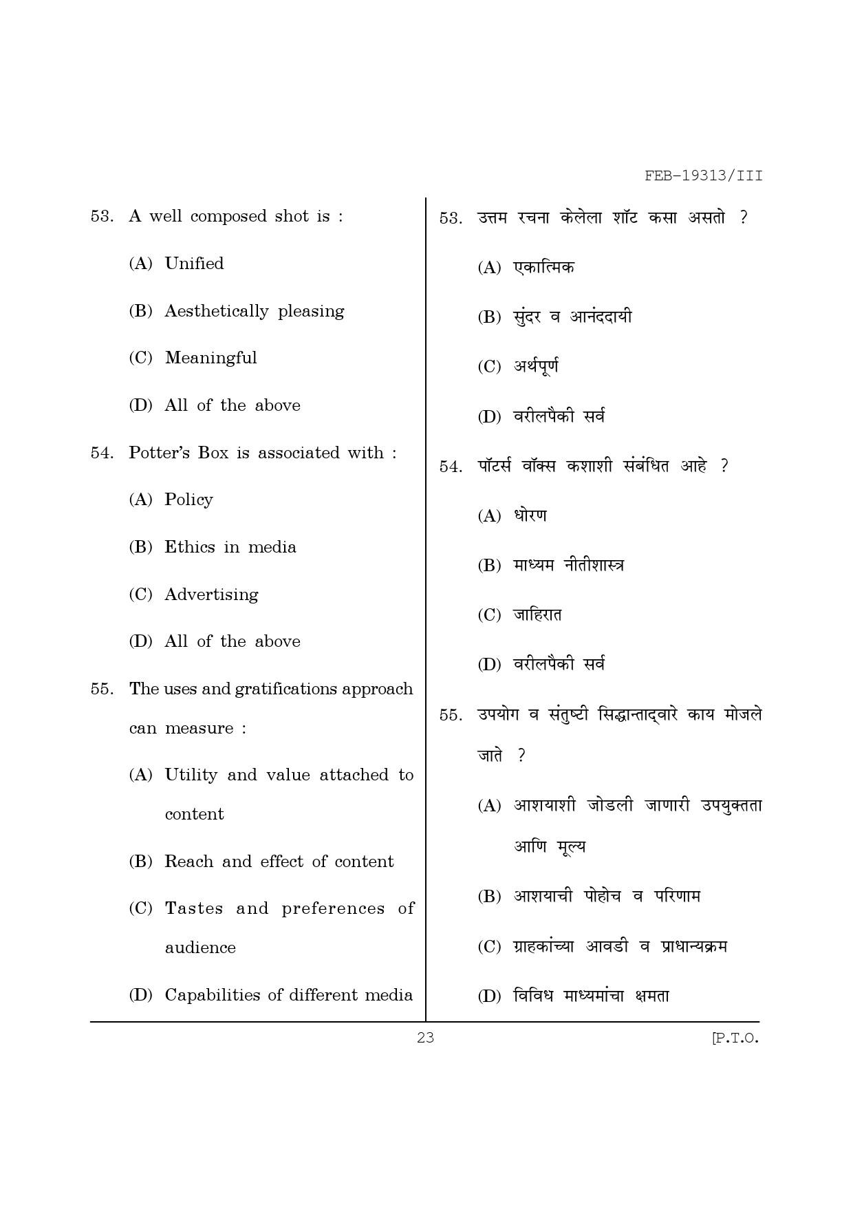 Maharashtra SET Journalism and Mass Communication Question Paper III February 2013 23