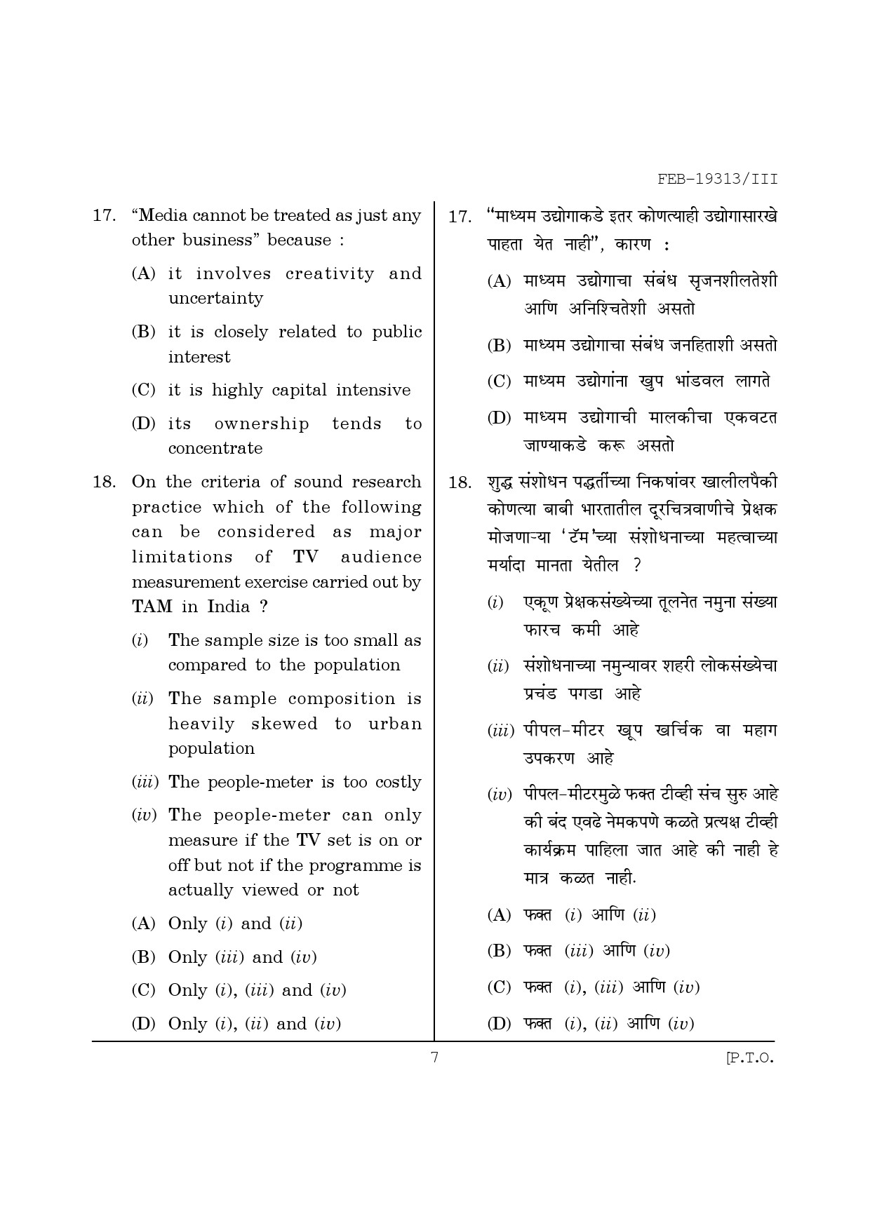 Maharashtra SET Journalism and Mass Communication Question Paper III February 2013 7