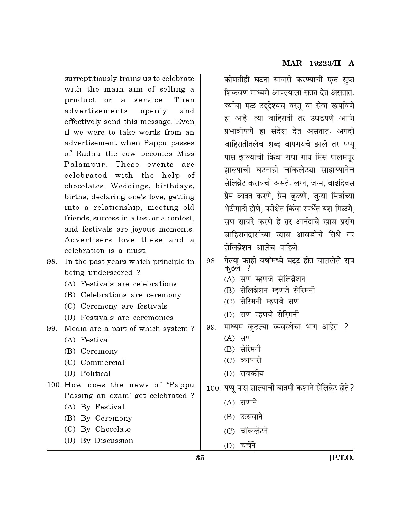 MH SET Journalism and Mass Communication Question Paper II March 2023 34