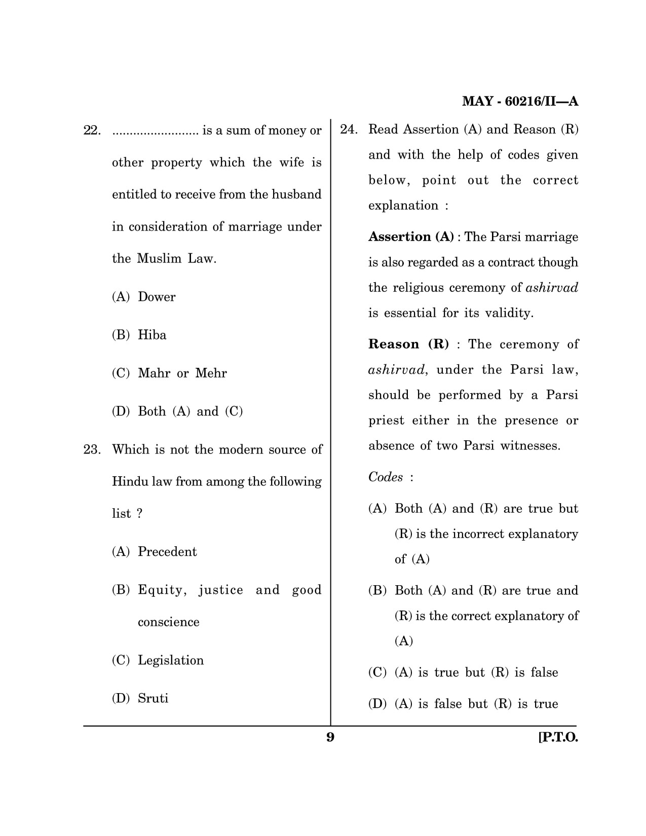 Maharashtra SET Law Question Paper II May 2016 8