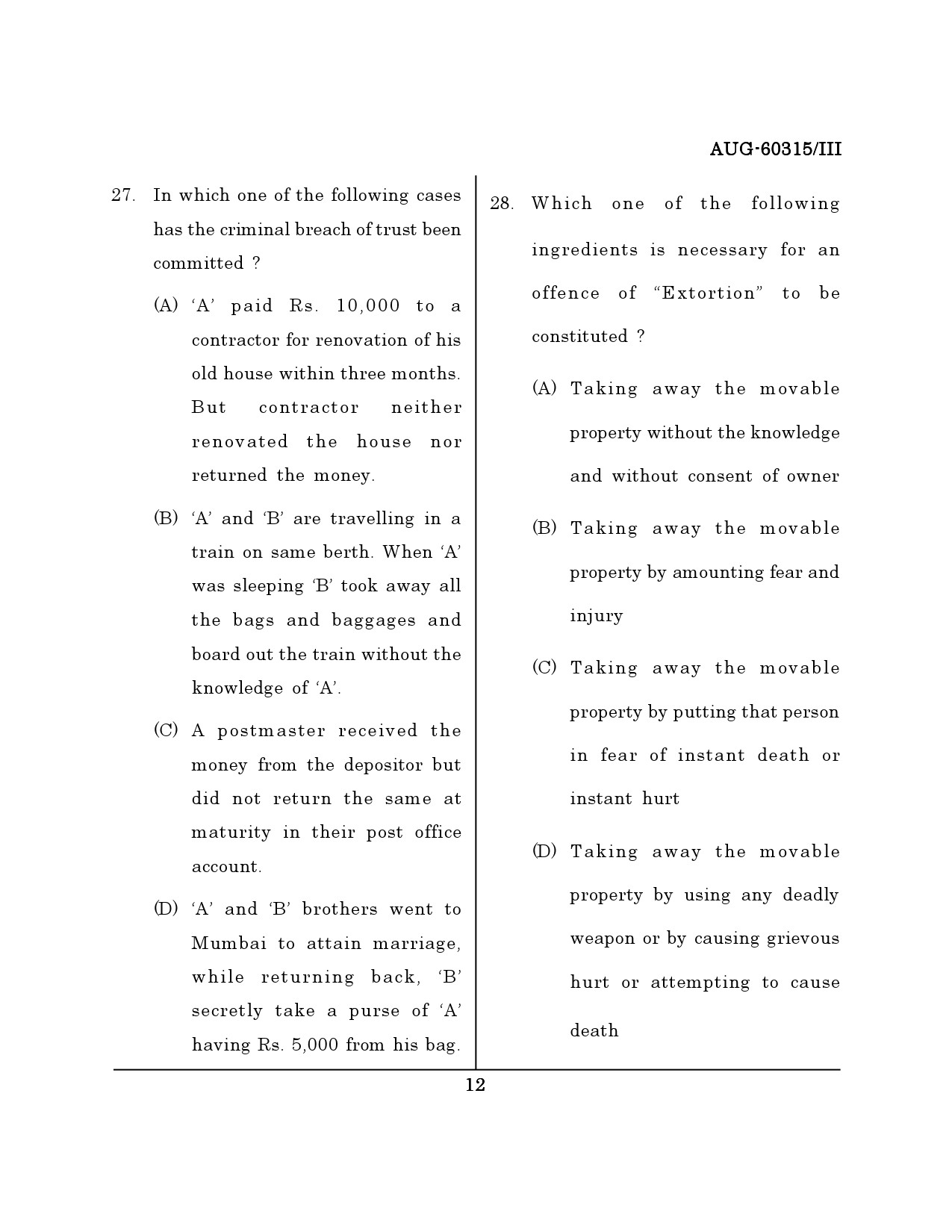 Maharashtra SET Law Question Paper III August 2015 11