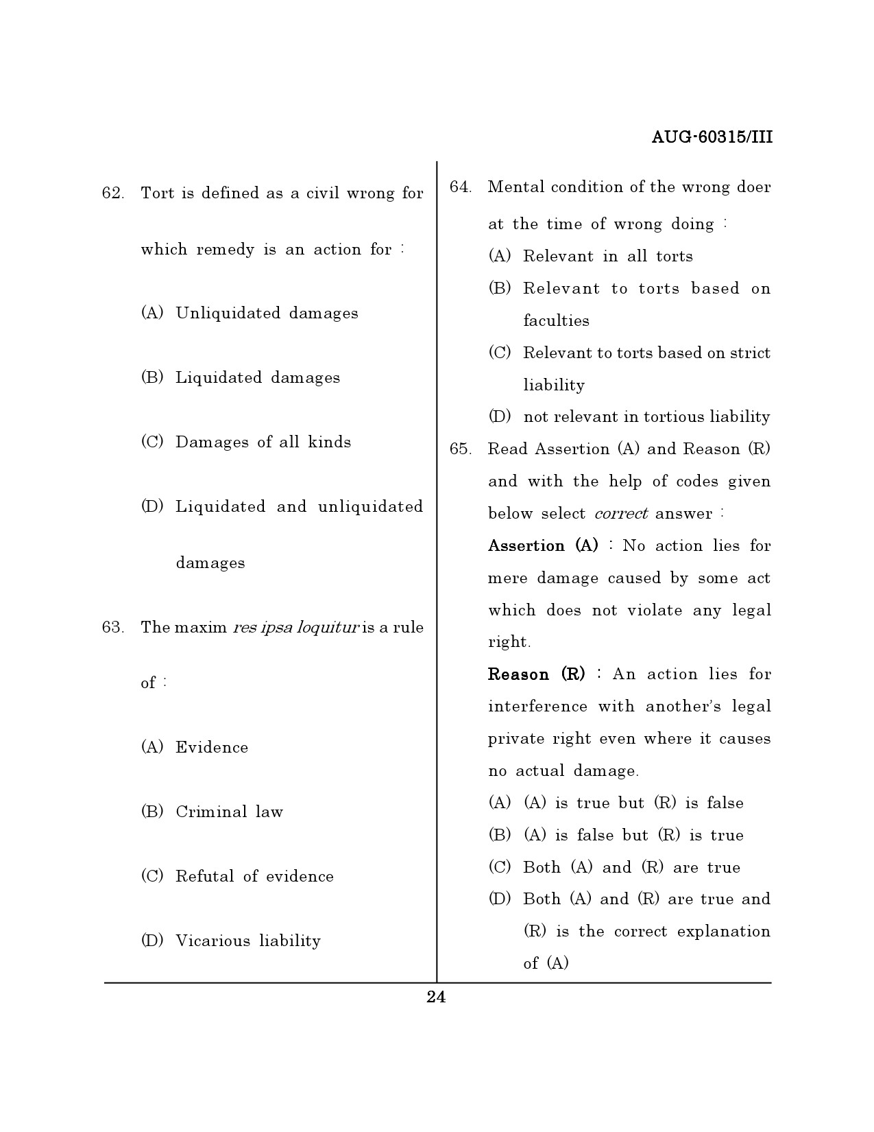 Maharashtra SET Law Question Paper III August 2015 23