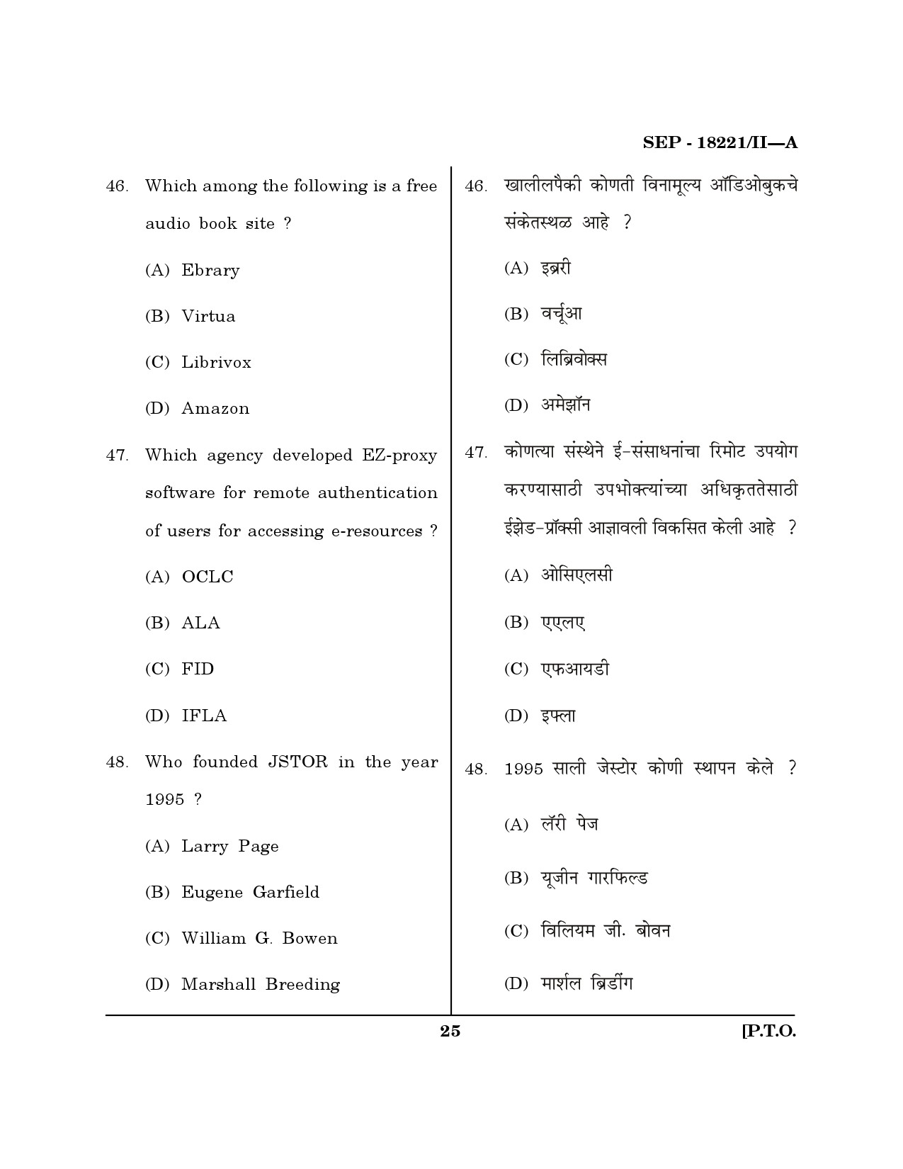 Maharashtra SET Library Information Science Exam Question Paper September 2021 24