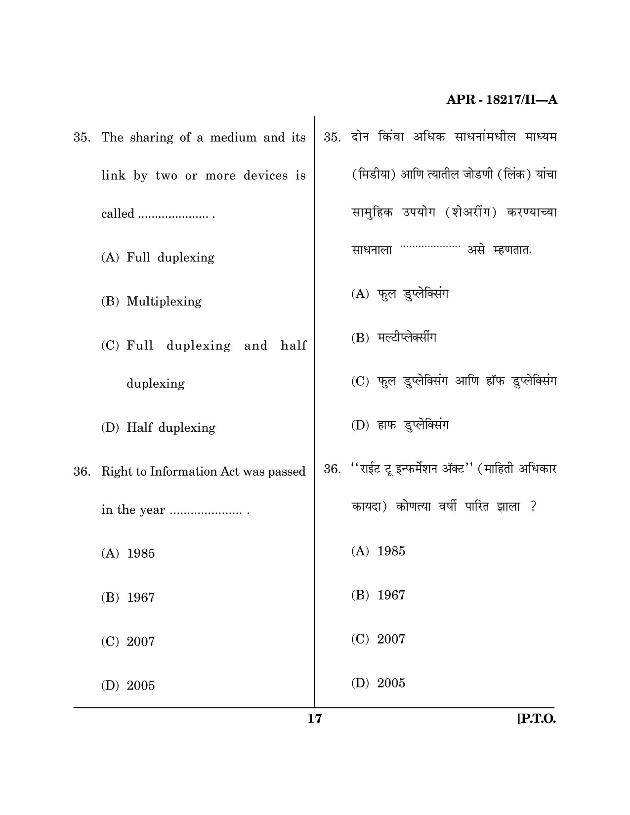 Maharashtra SET Library Information Science Question Paper II April 2017 16
