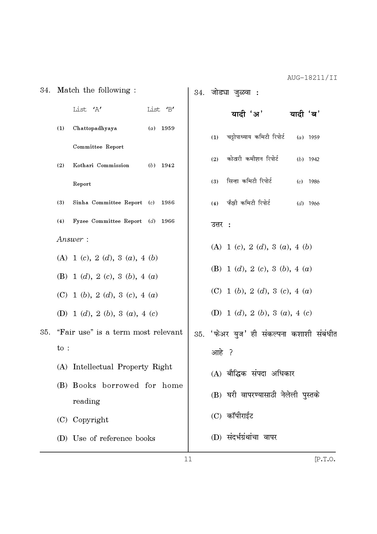 Maharashtra SET Library Information Science Question Paper II August 2011 11