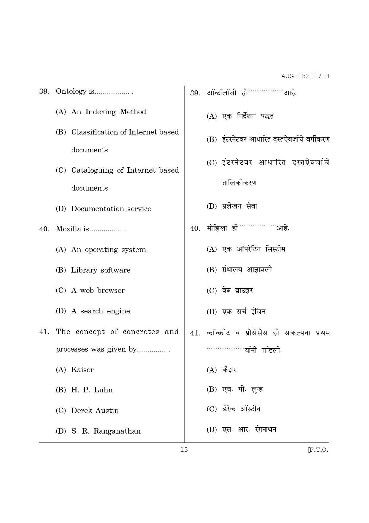 Maharashtra SET Library Information Science Question Paper II August 2011 13