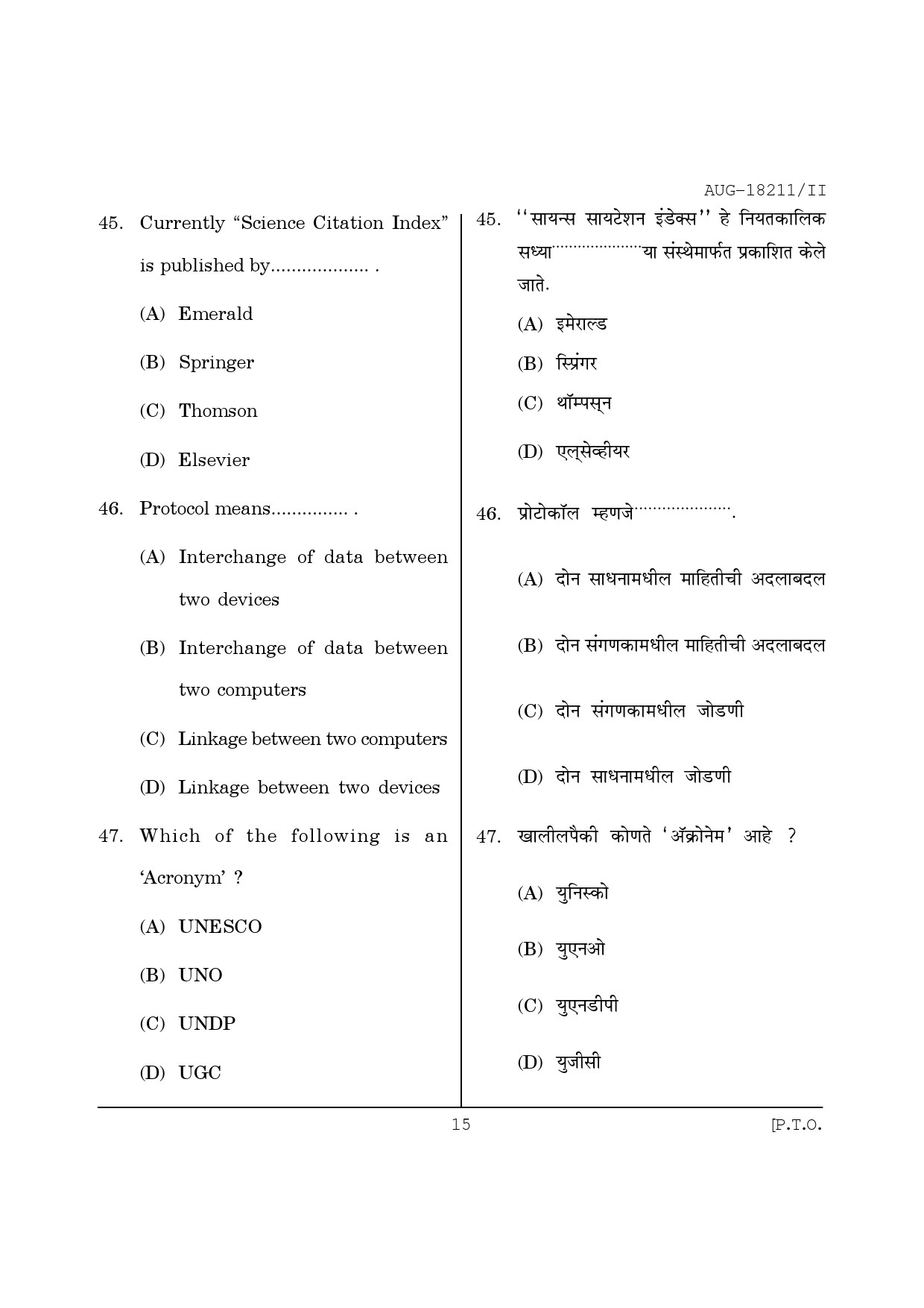 Maharashtra SET Library Information Science Question Paper II August 2011 15