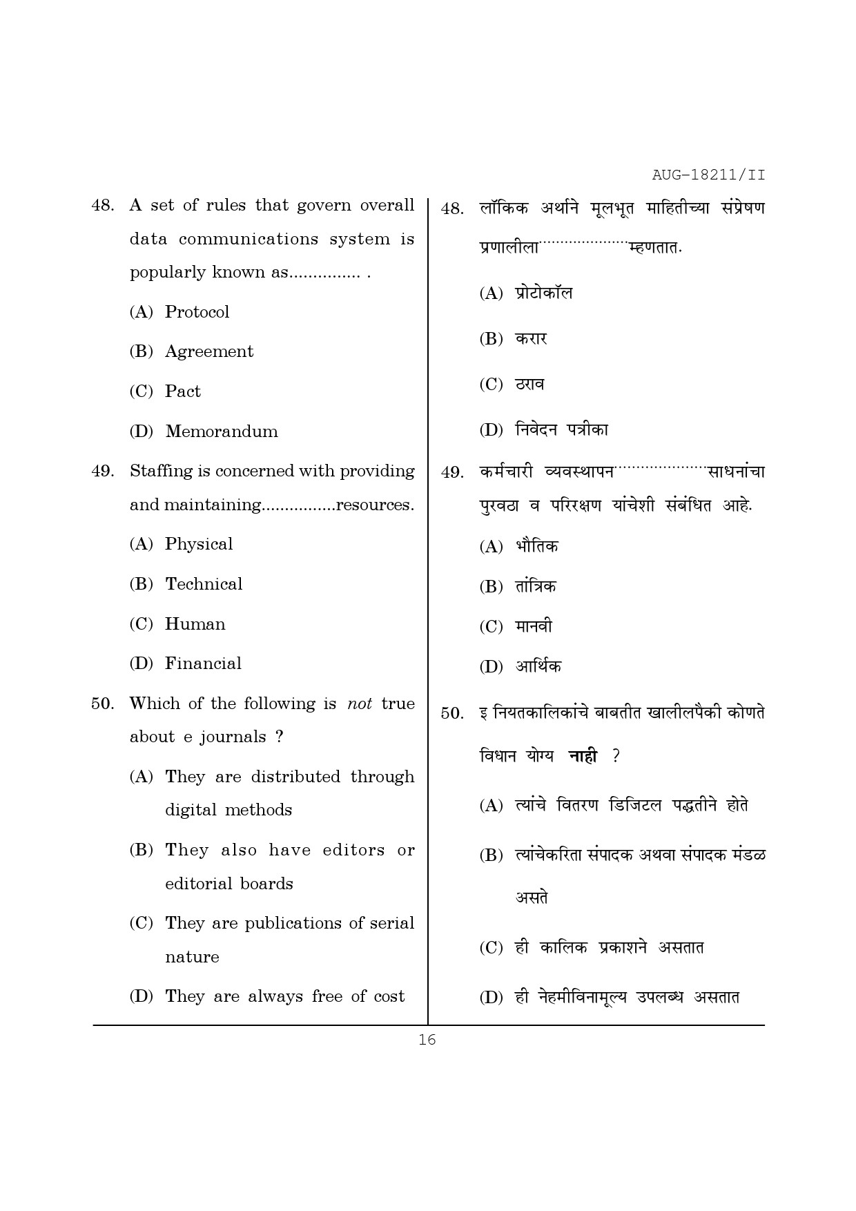 Maharashtra SET Library Information Science Question Paper II August 2011 16