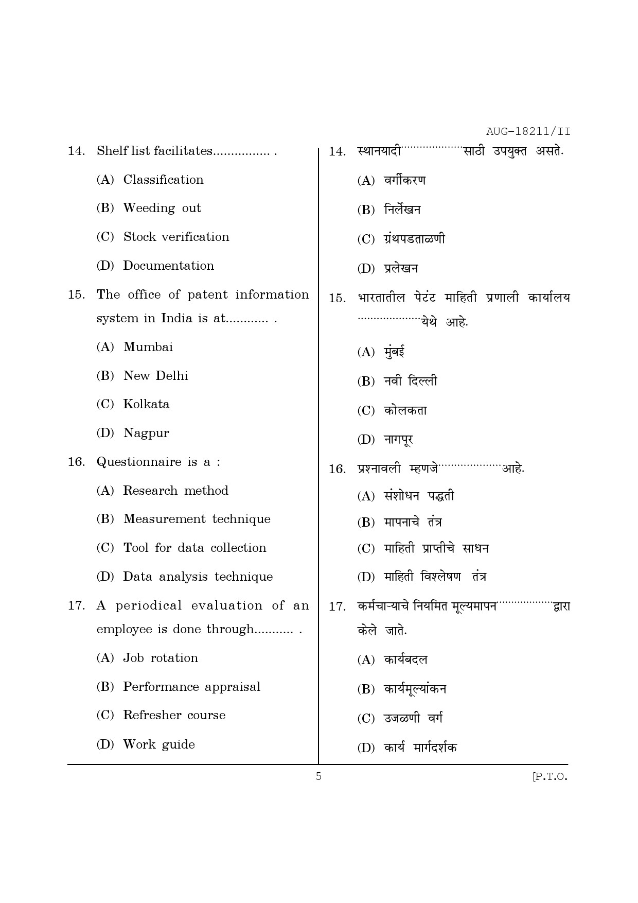 Maharashtra SET Library Information Science Question Paper II August 2011 5