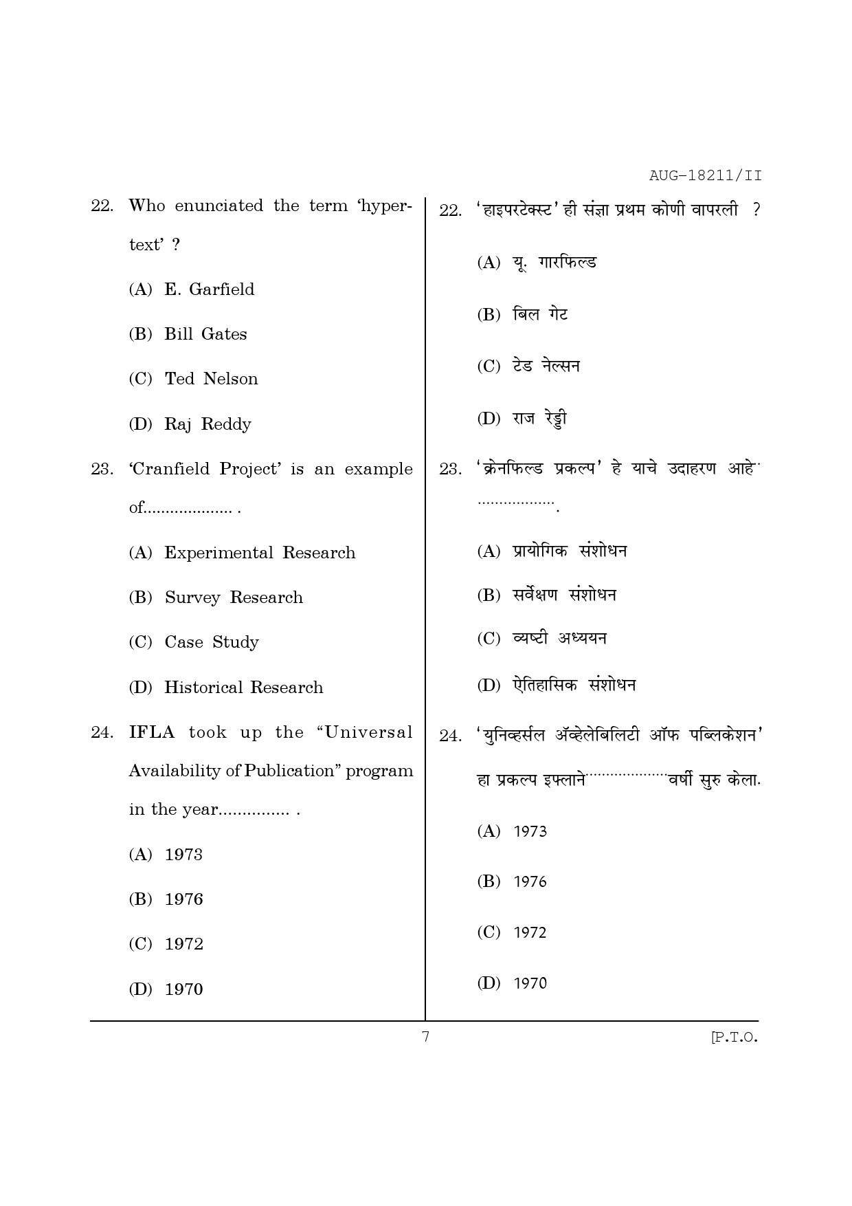 Maharashtra SET Library Information Science Question Paper II August 2011 7