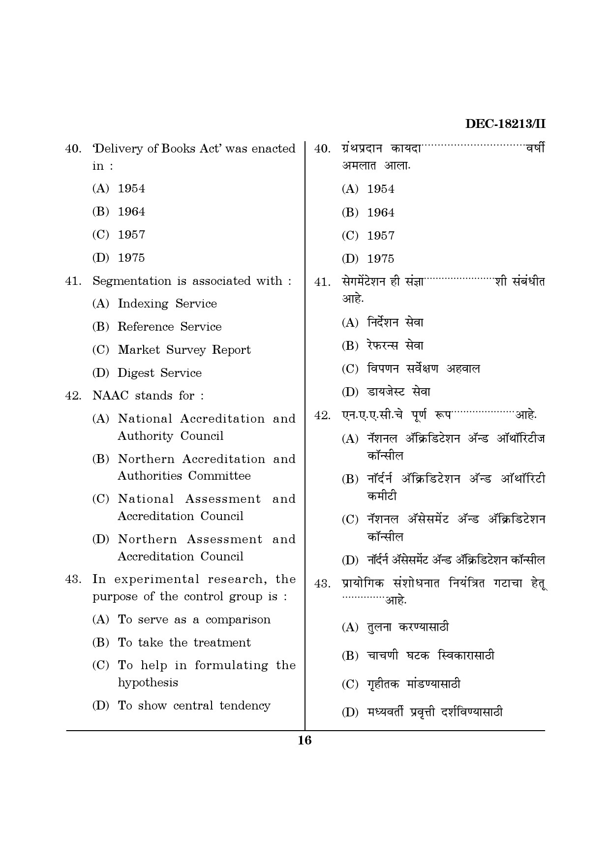 Maharashtra SET Library Information Science Question Paper II December 2013 15