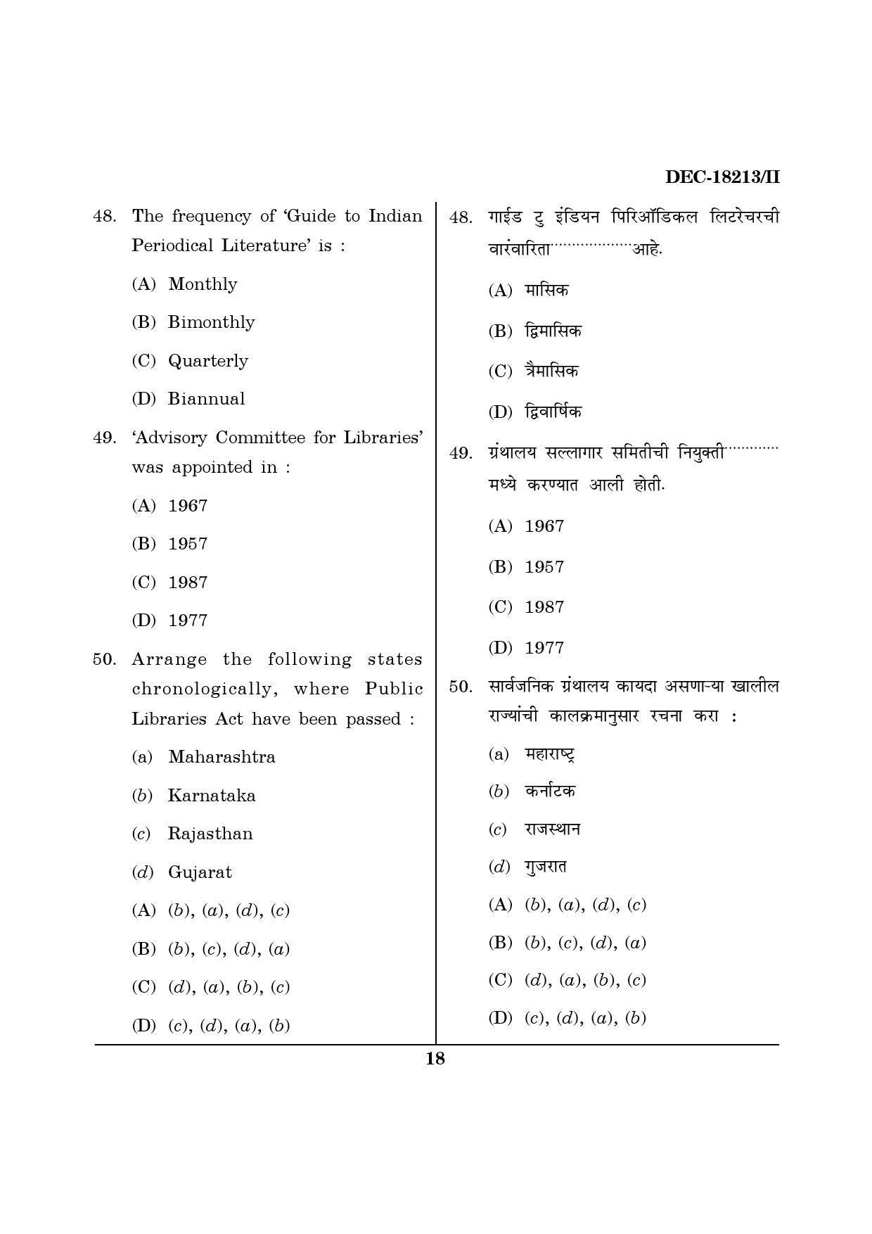 Maharashtra SET Library Information Science Question Paper II December 2013 17